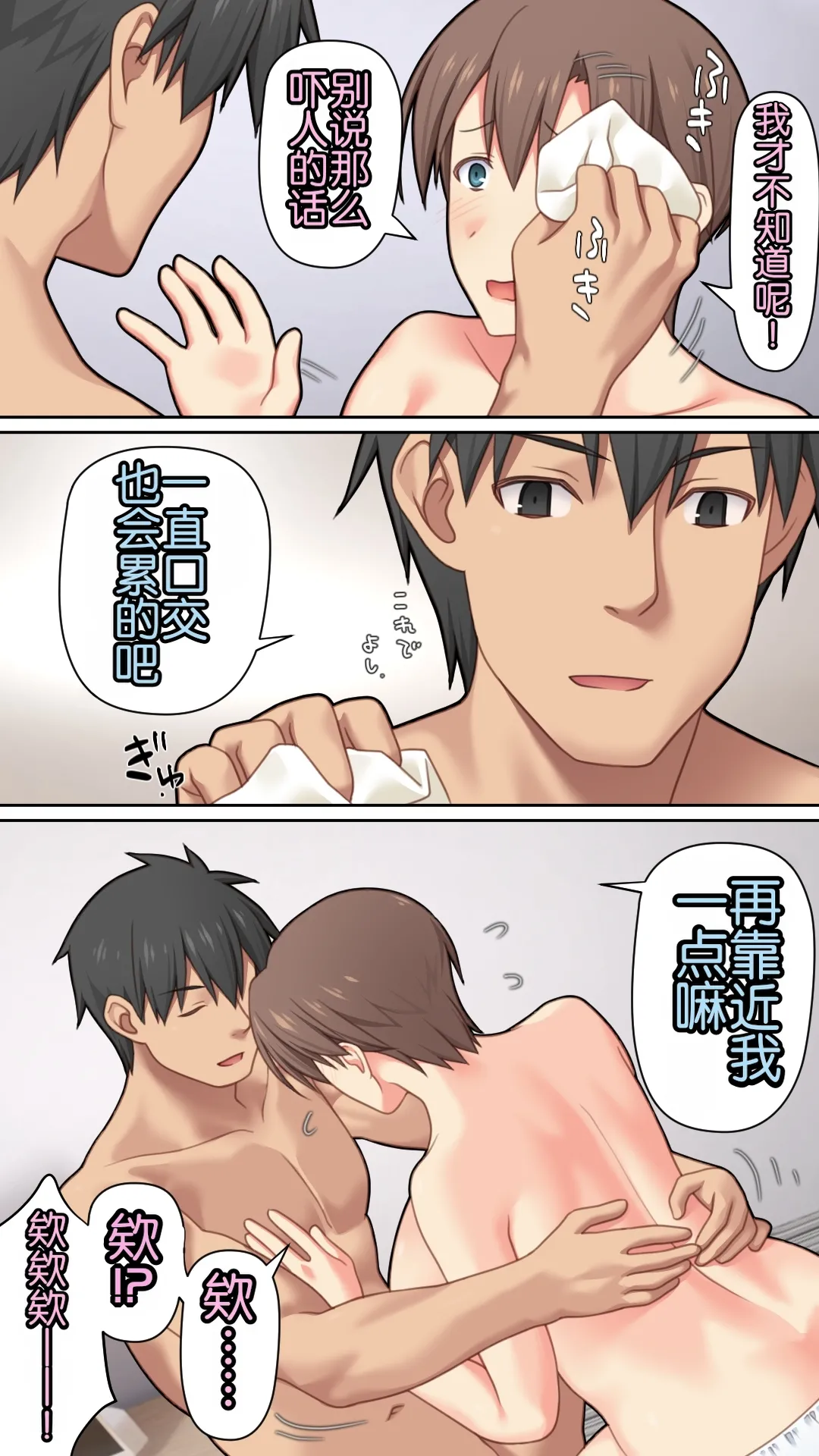 [Past Gadget (Kamatori Pokari)]Iedeshita Hitozuma o Hirotta Yoru | 捡到离家出走人妻的夜晚[Chinese][Chris个人翻译] Page 34