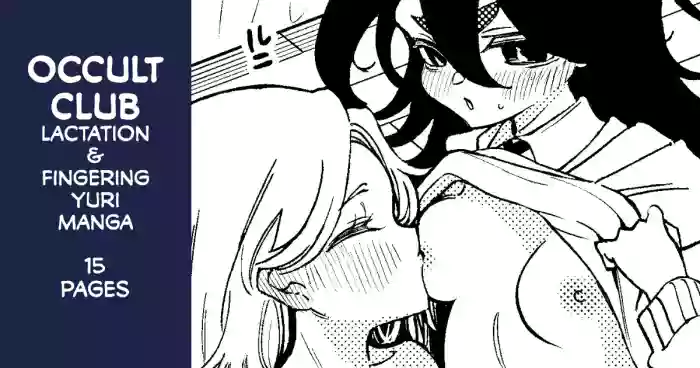[Noyama]Occult-bu junyuu teman yuri manga[English] [CulturedCommissions]