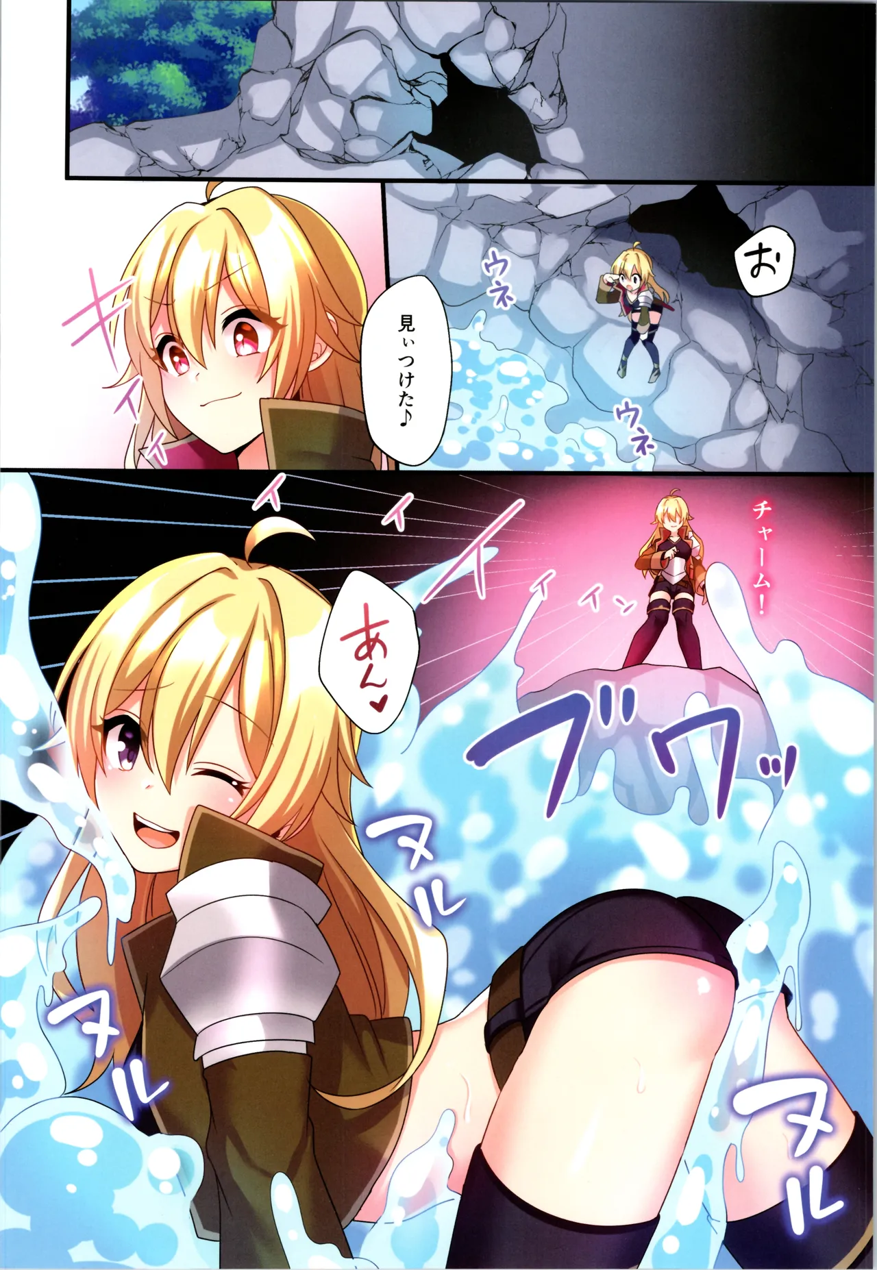 (C107) [TSF no F (Hoshina Meito)]Succubus ♀ ni Kyousei Tenshoku Saserareta Ore ♂ Page 24