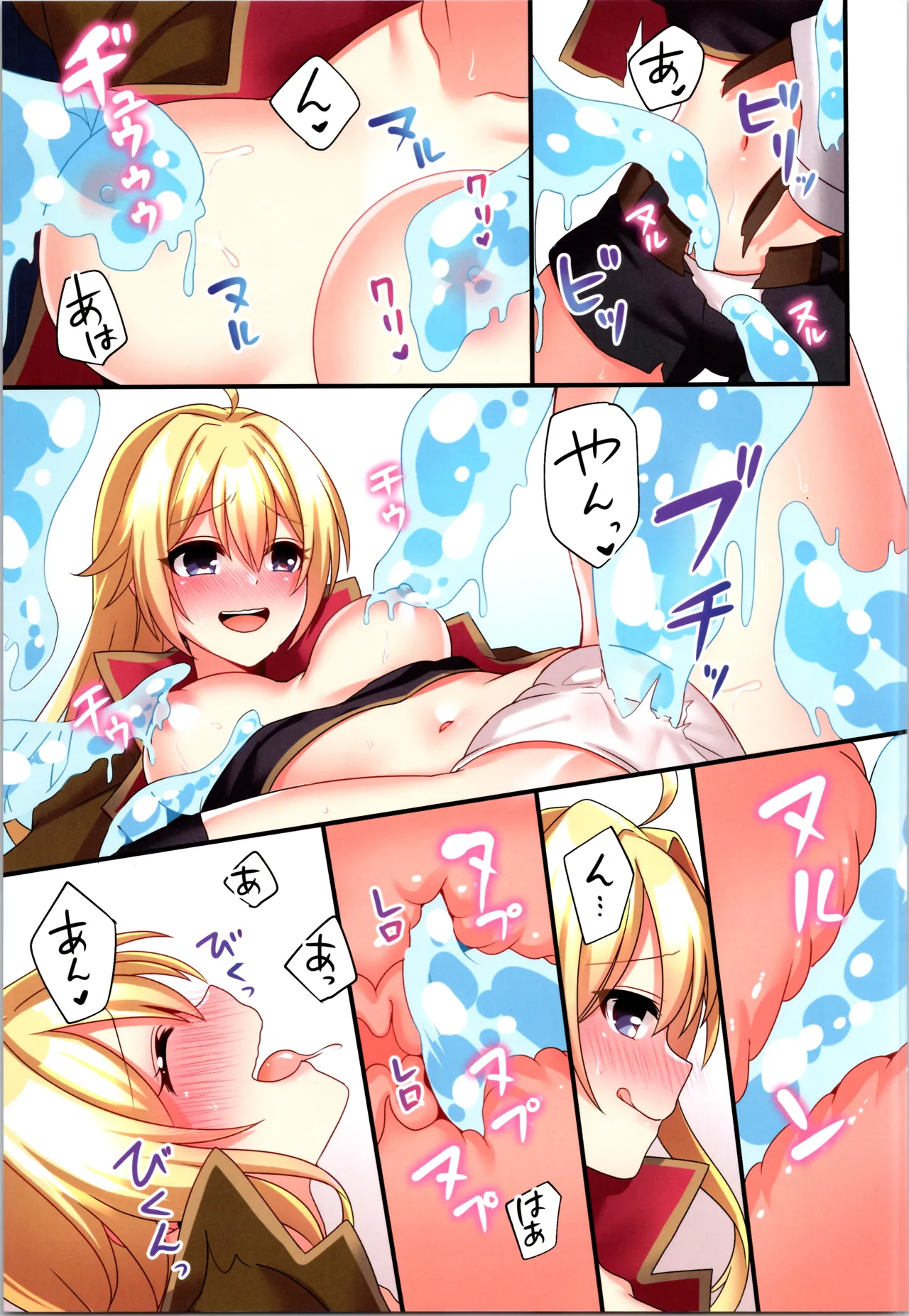 (C107) [TSF no F (Hoshina Meito)]Succubus ♀ ni Kyousei Tenshoku Saserareta Ore ♂ Page 25