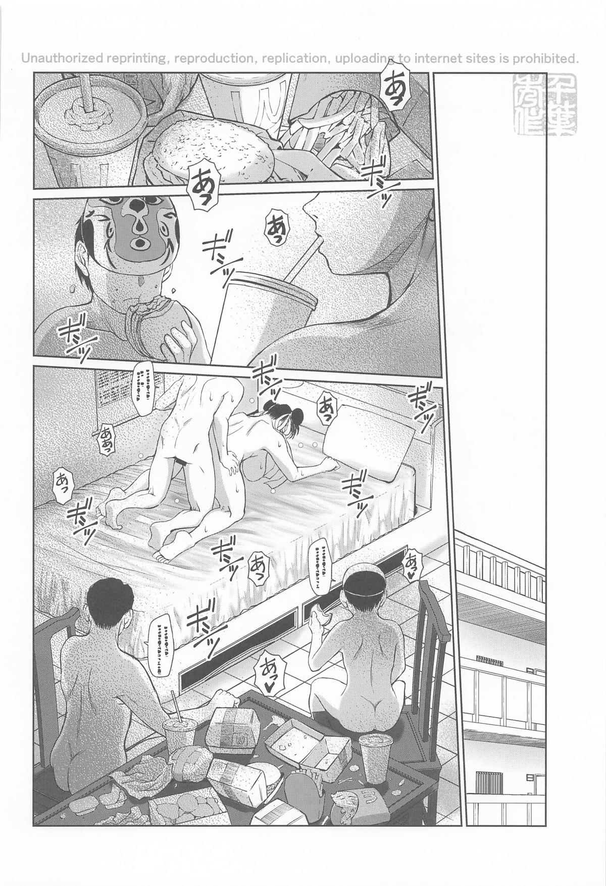 [CIRCLE OUTERWORLD (Chiba Shuusaku)]Haru no Otozure III(Street Fighter) [2026-02-06] Page 27