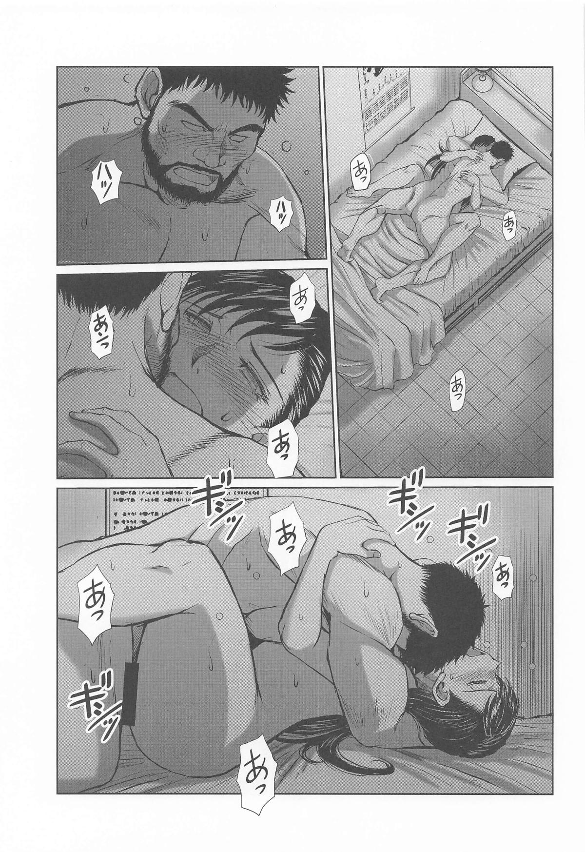 [CIRCLE OUTERWORLD (Chiba Shuusaku)]Haru no Otozure III(Street Fighter) [2026-02-06] Page 4