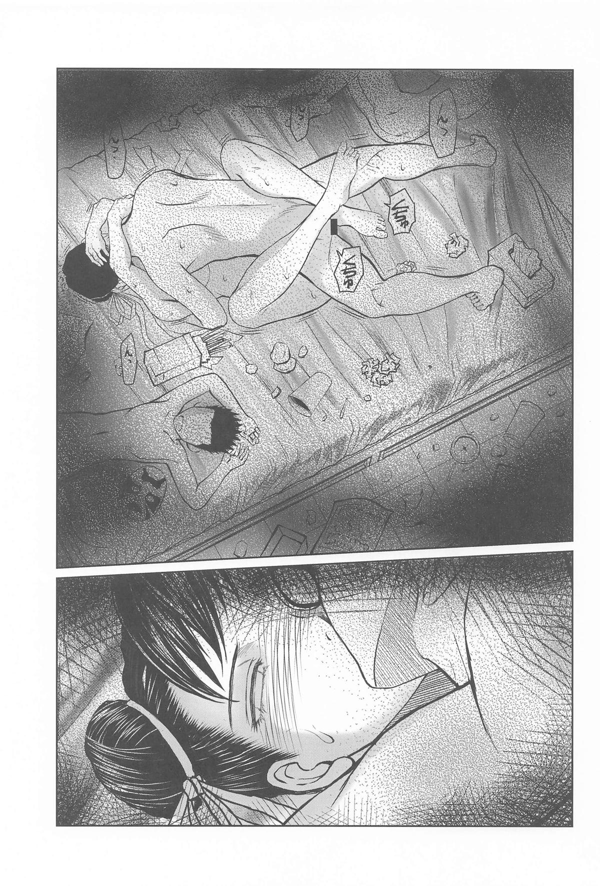 [CIRCLE OUTERWORLD (Chiba Shuusaku)]Haru no Otozure III(Street Fighter) [2026-02-06] Page 46
