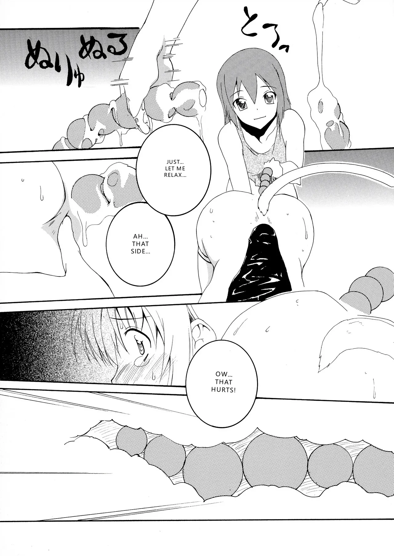 (C78) [F.A (Honoutsukai)]Asobaremashita!(Asobi ni Iku yo!) [English] [VGT13] Page 13