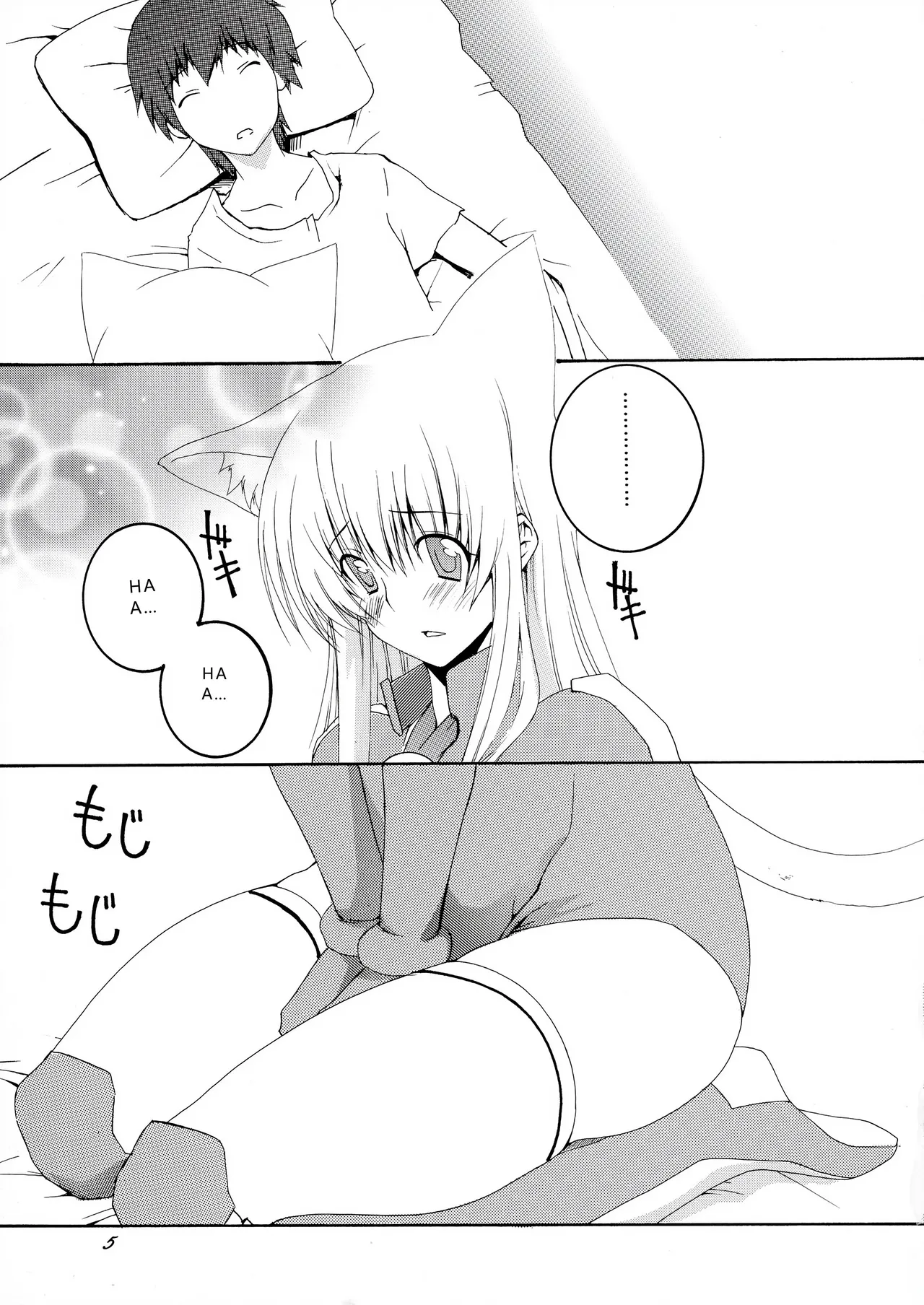 (C78) [F.A (Honoutsukai)]Asobaremashita!(Asobi ni Iku yo!) [English] [VGT13] Page 5