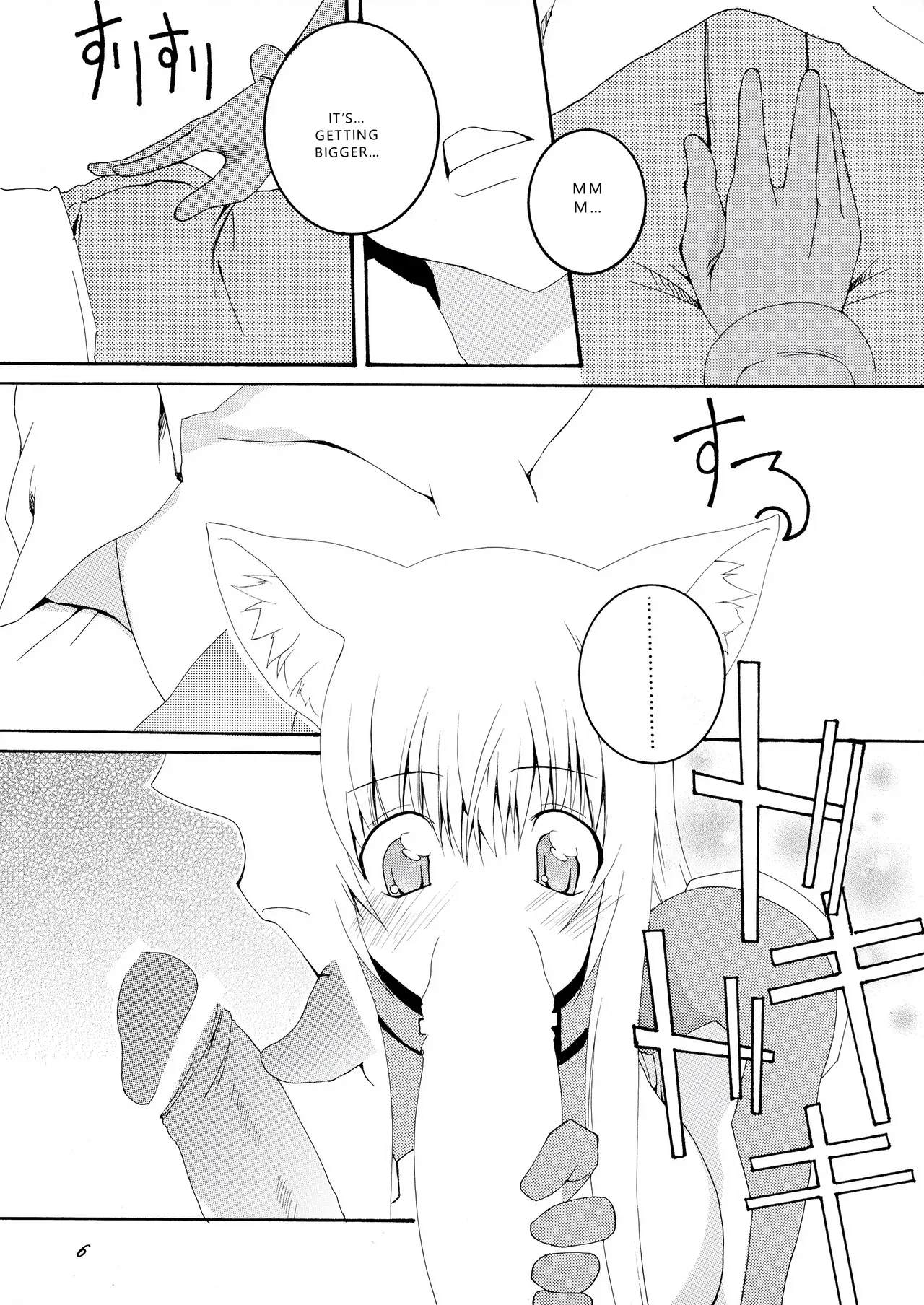 (C78) [F.A (Honoutsukai)]Asobaremashita!(Asobi ni Iku yo!) [English] [VGT13] Page 6