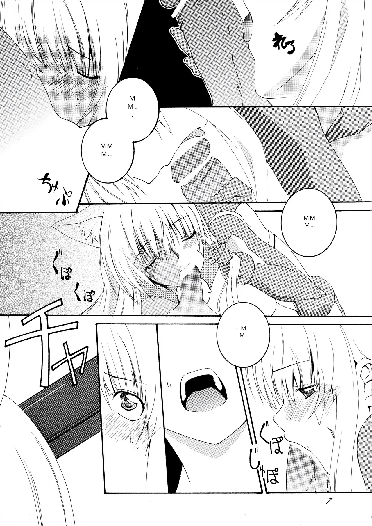 (C78) [F.A (Honoutsukai)]Asobaremashita!(Asobi ni Iku yo!) [English] [VGT13] Page 7
