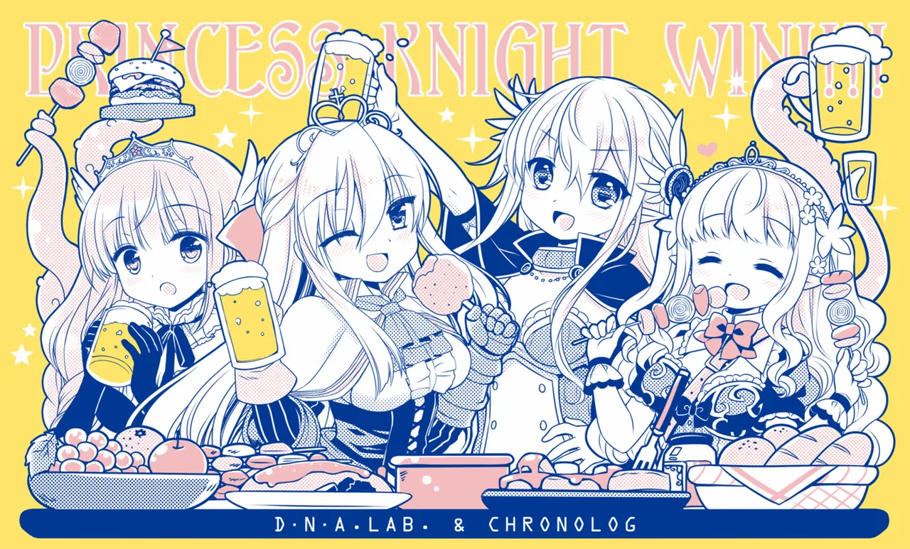 [D・N・A.Lab. (Miyasu Risa)]Himekishi Dai Haibokushuu ~Himekishi-chan Sugu Makeru Soushuuhen~[Digital] Page 95