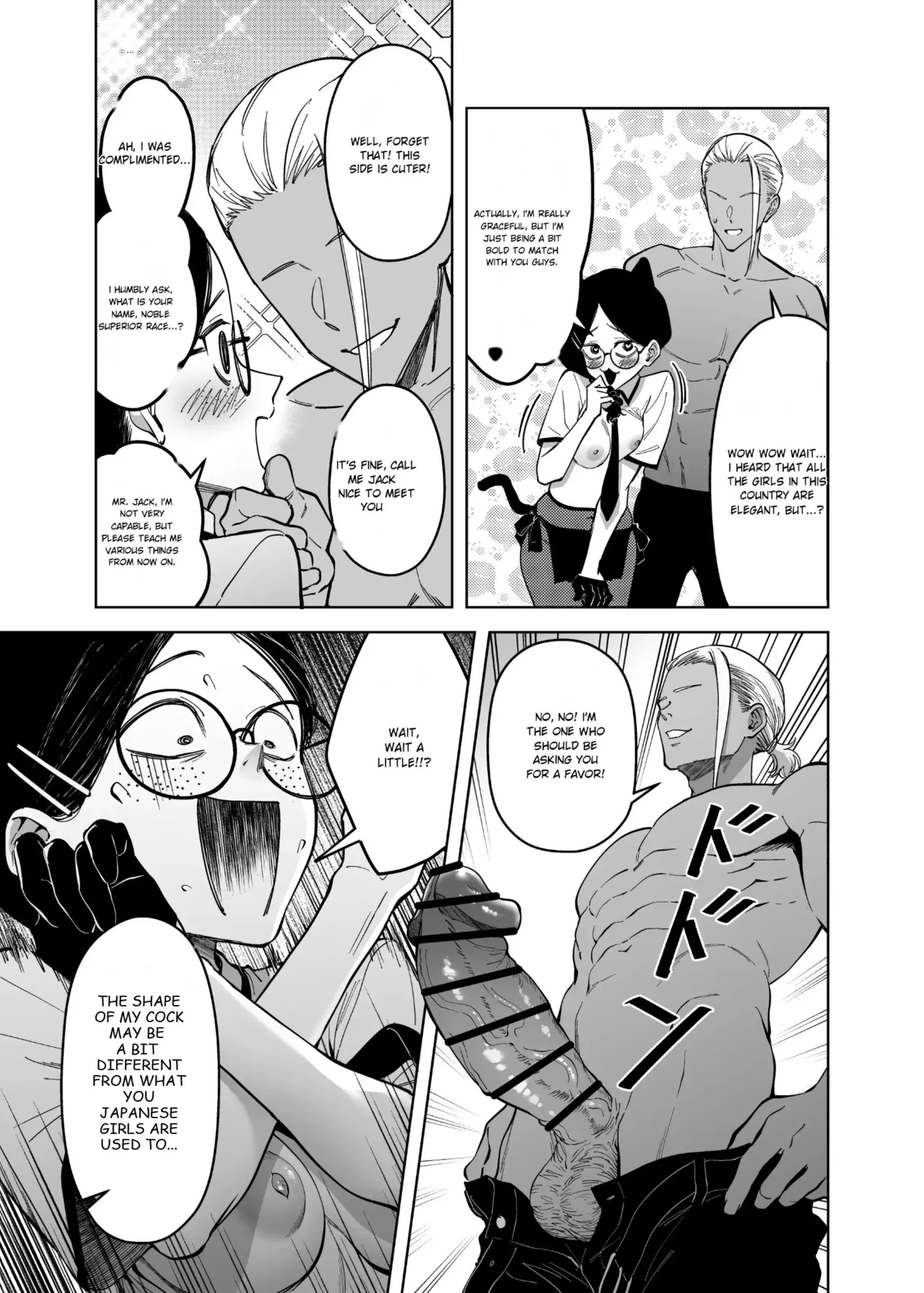 [F.W.ZHolic (FAN)]Mating Policy with Dominant Races[Digital] [English] Page 25