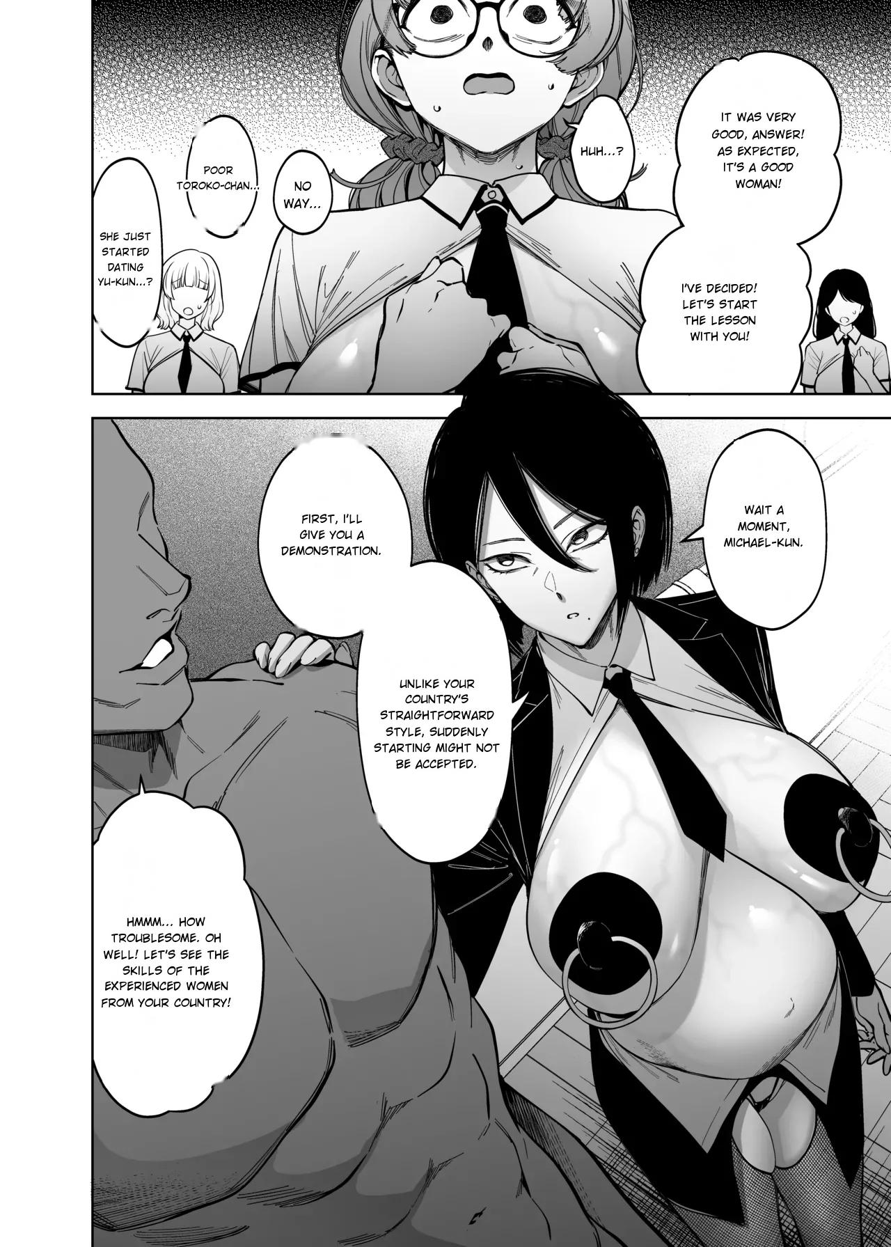 [F.W.ZHolic (FAN)]Mating Policy with Dominant Races[Digital] [English] Page 5