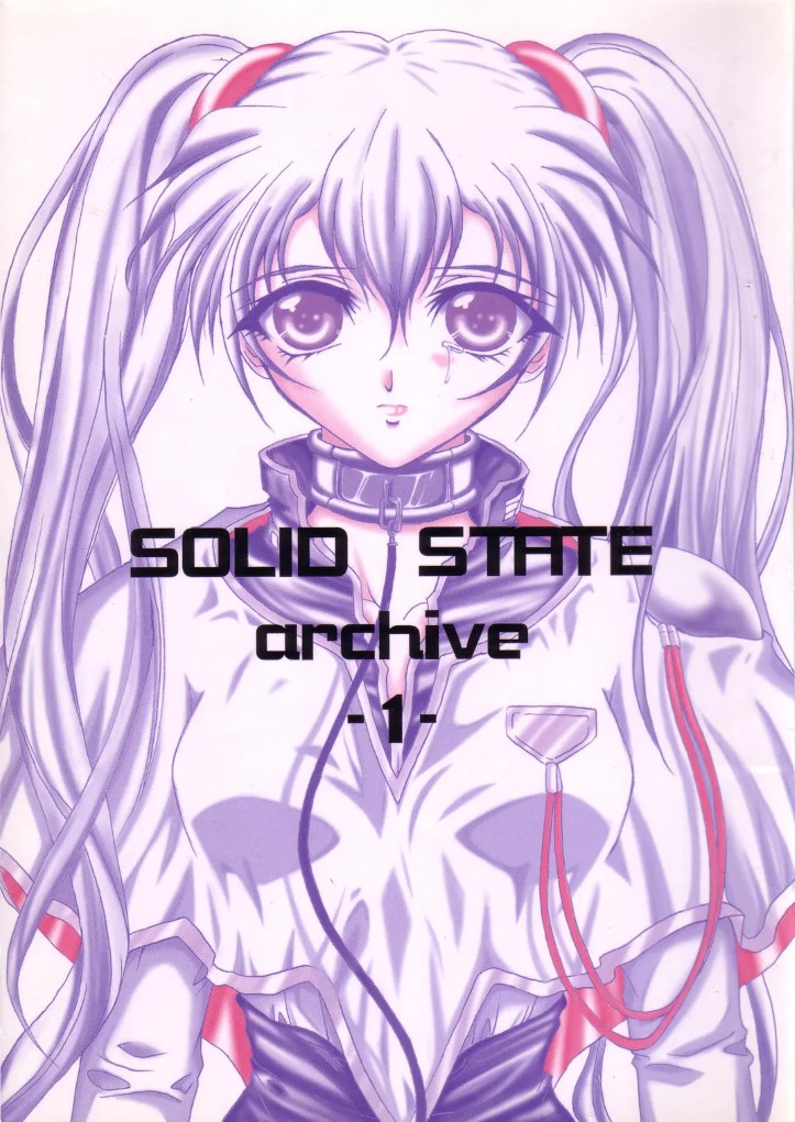 SOILDS STATE ARCHIVE1 叛逆个人汉化 Page 1