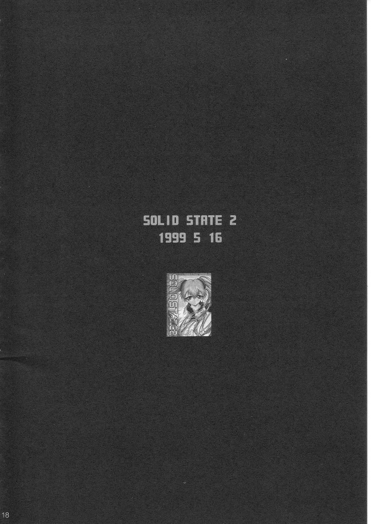 SOILDS STATE ARCHIVE1 叛逆个人汉化 Page 17