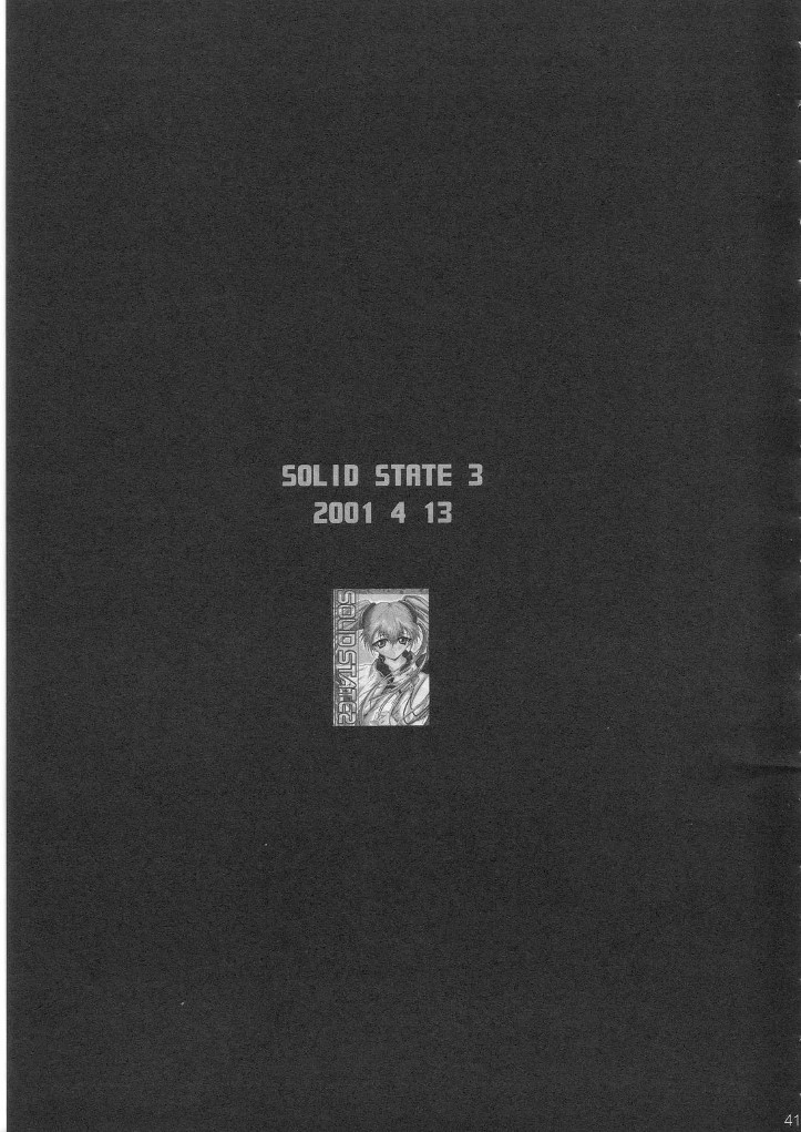 SOILDS STATE ARCHIVE1 叛逆个人汉化 Page 40