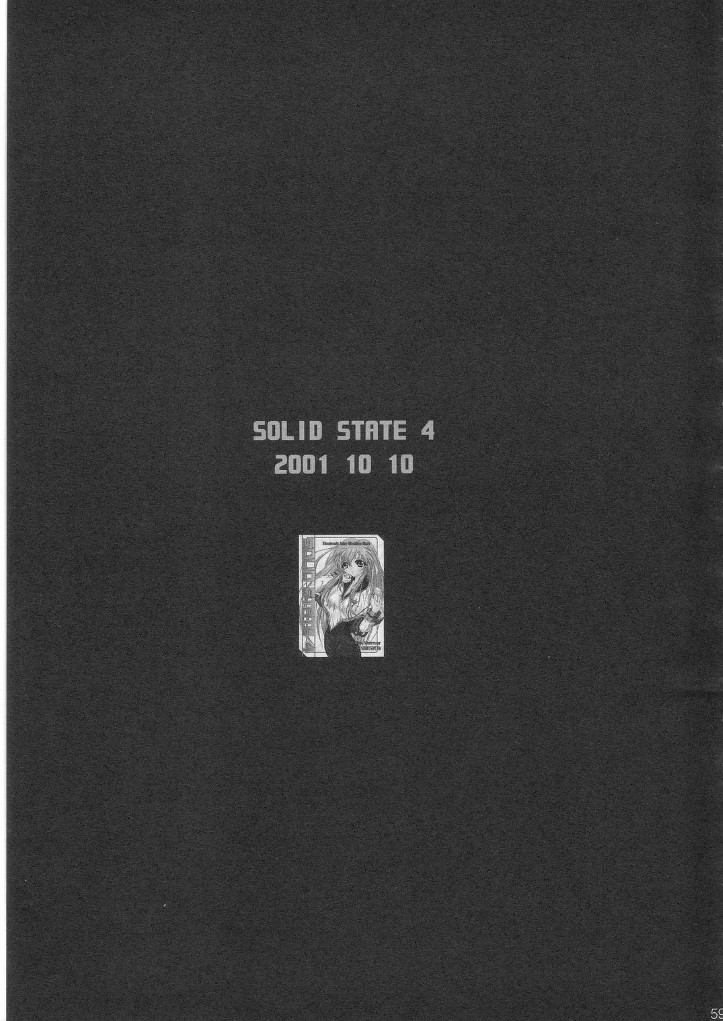 SOILDS STATE ARCHIVE1 叛逆个人汉化 Page 58