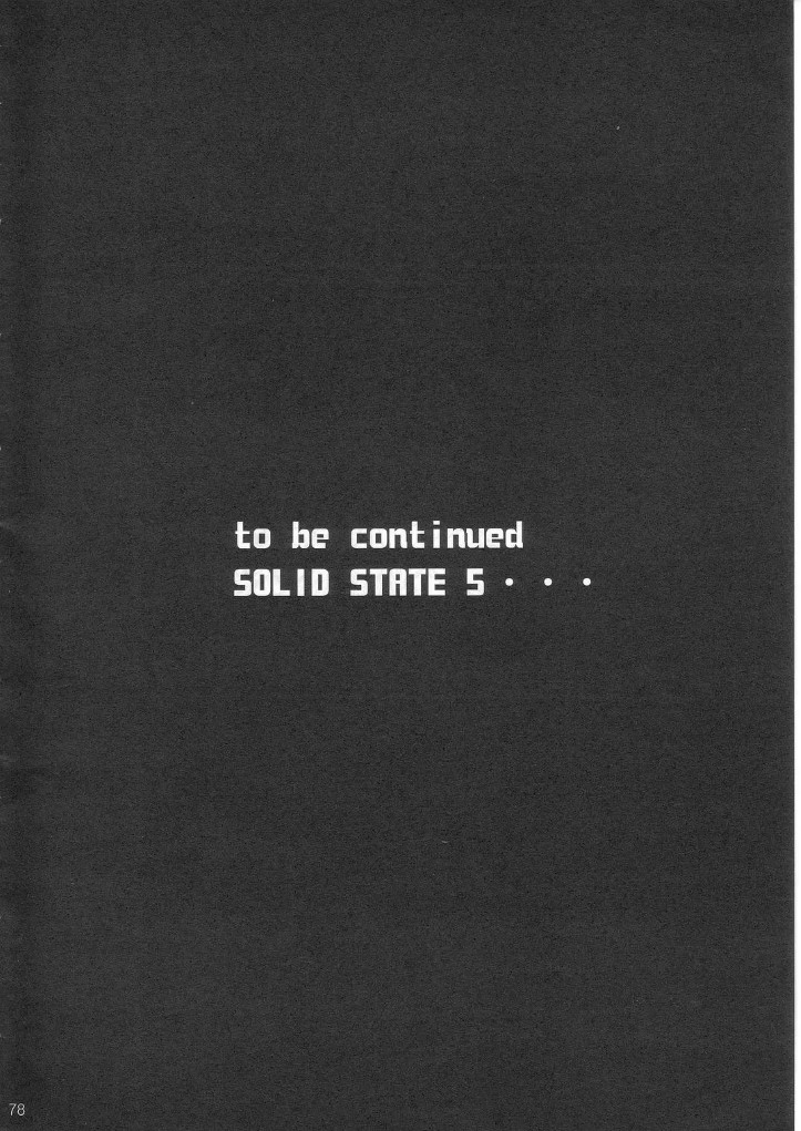 SOILDS STATE ARCHIVE1 叛逆个人汉化 Page 77