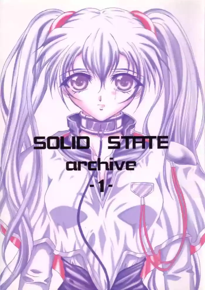 SOILDS STATE ARCHIVE1 叛逆个人汉化