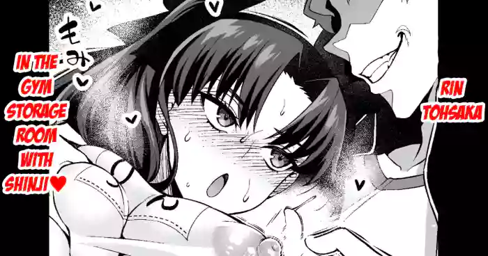[Ankoman]Rin Tohsaka in the gym storage room with Shinji(Fate/stay night) [English]