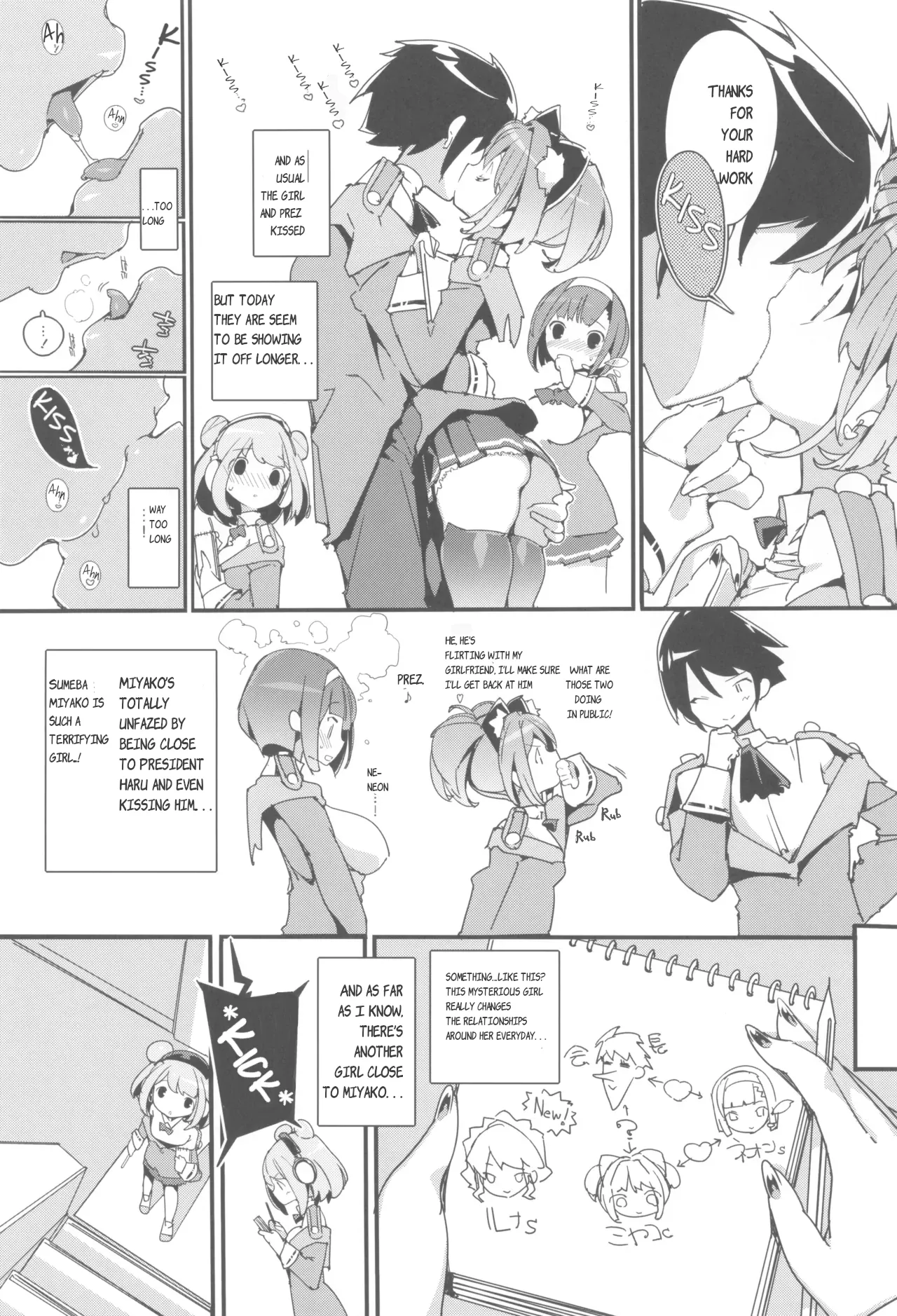 (C105) [Potato Salad (Himekuri)]SUMEBA MIYAKO! Vol. 3 | If you live in Miyako! 2[English] Page 7