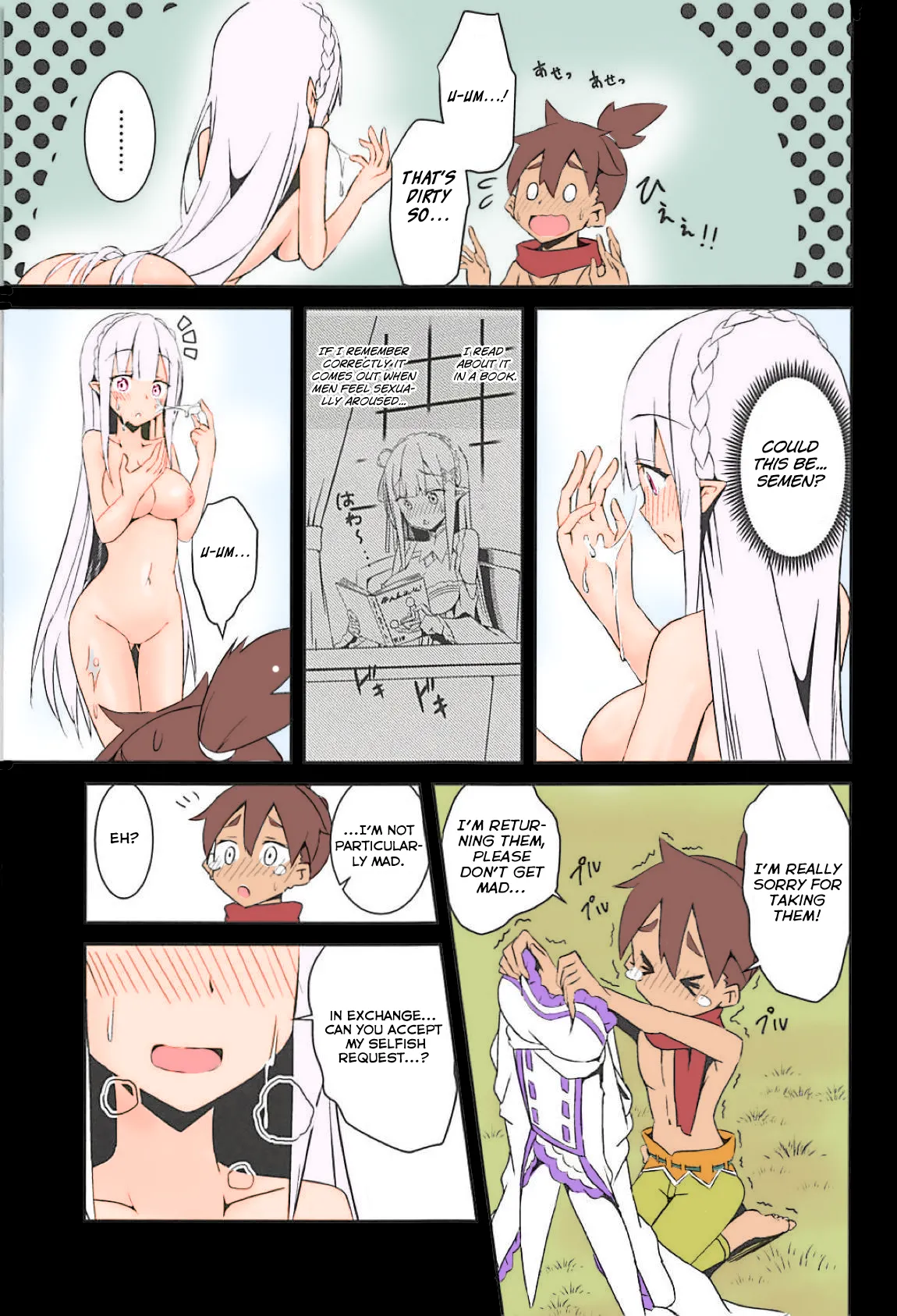 (C94) [Chelsea lip (Minato Yoshihiro)]Majo no Nokoriga | The Witch's Lingering Scent(Re:Zero kara Hajimeru Isekai Seikatsu) [English] [Thennos scans] [proyectoanimeh] [Colorized] Page 10