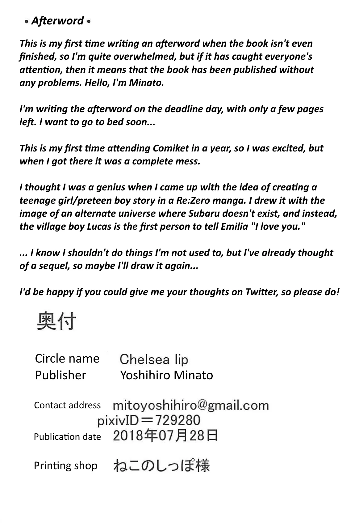 (C94) [Chelsea lip (Minato Yoshihiro)]Majo no Nokoriga | The Witch's Lingering Scent(Re:Zero kara Hajimeru Isekai Seikatsu) [English] [Thennos scans] [proyectoanimeh] [Colorized] Page 25