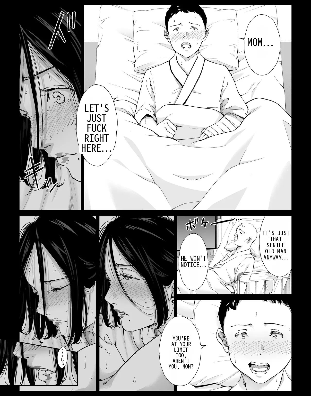 [Higehurai]Boku no Daisuki na Kaa-san to Omou Zonbun Sex Dekiru Hi 5[English] Page 18
