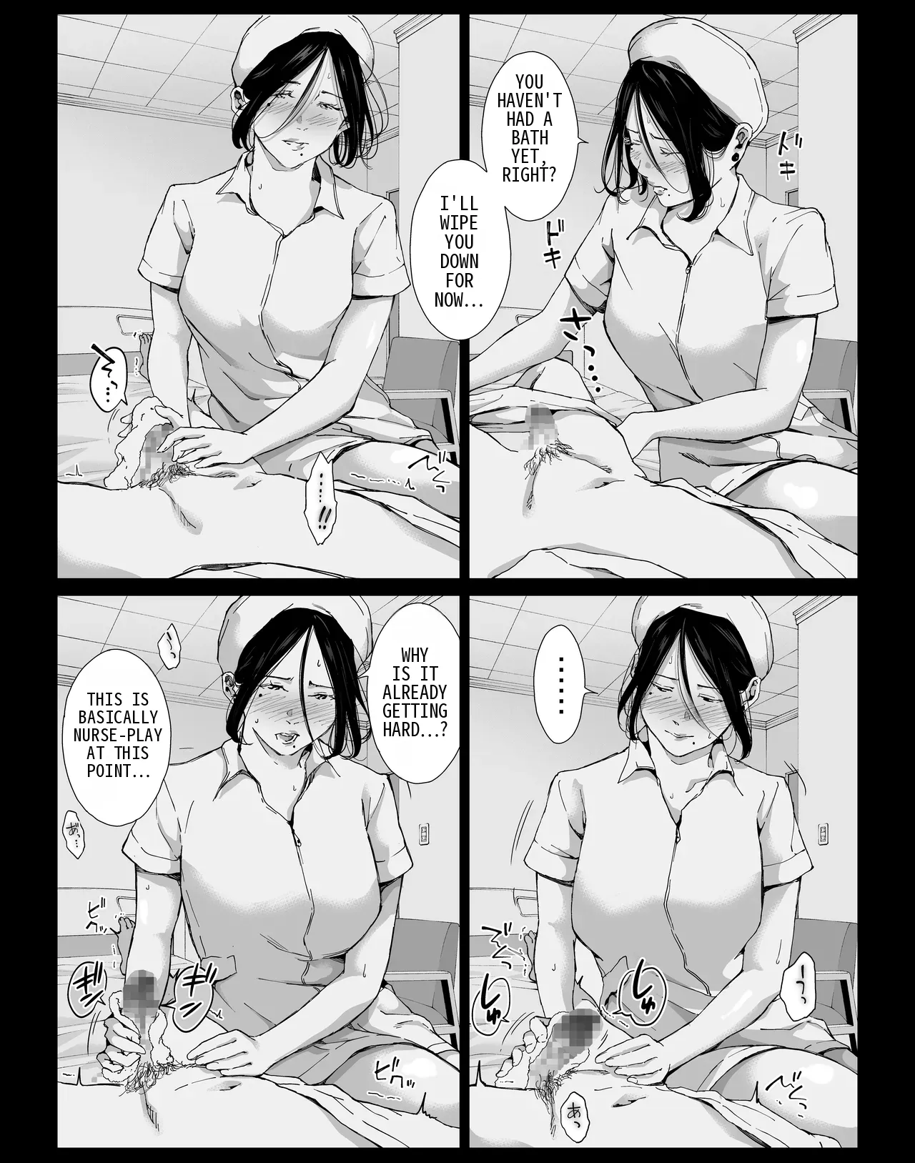 [Higehurai]Boku no Daisuki na Kaa-san to Omou Zonbun Sex Dekiru Hi 5[English] Page 23
