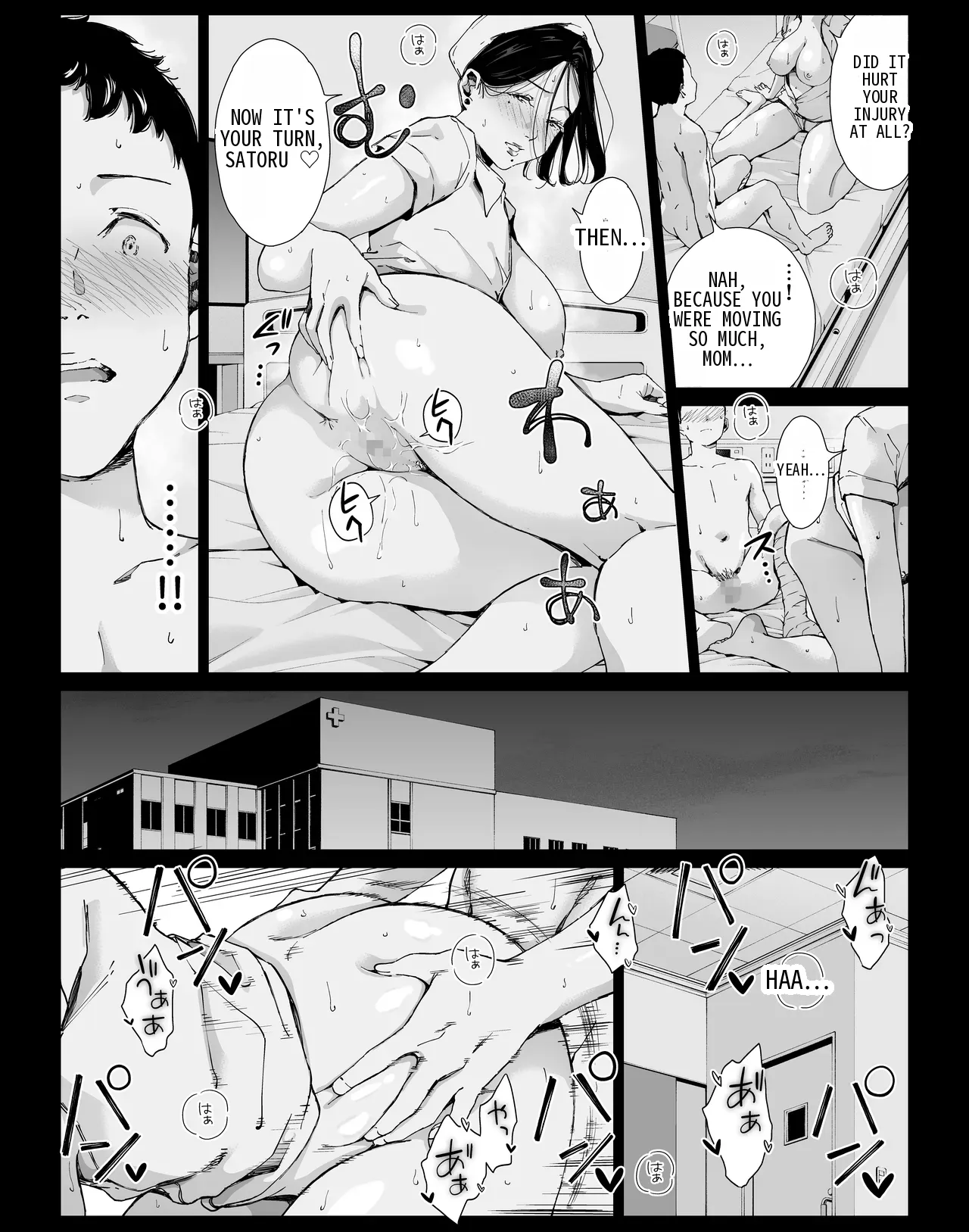 [Higehurai]Boku no Daisuki na Kaa-san to Omou Zonbun Sex Dekiru Hi 5[English] Page 31