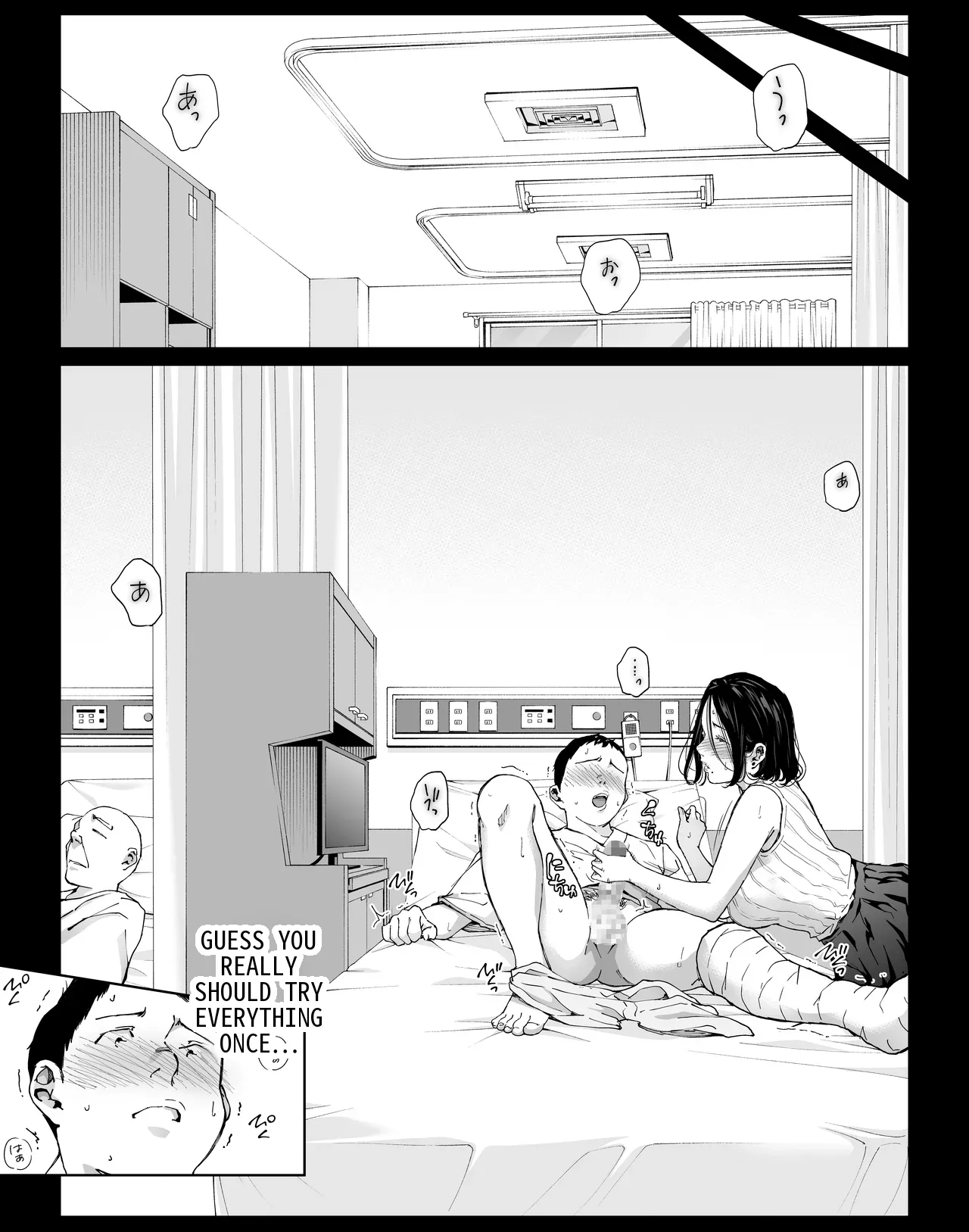 [Higehurai]Boku no Daisuki na Kaa-san to Omou Zonbun Sex Dekiru Hi 5[English] Page 7