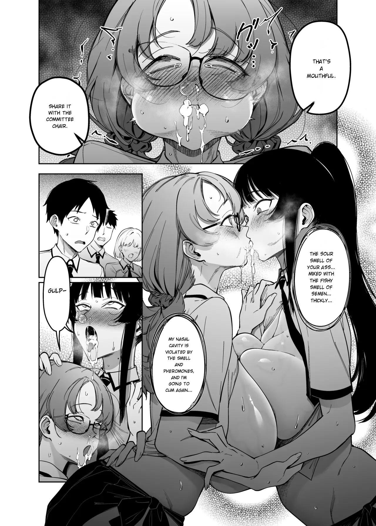 [F.W.ZHolic (FAN)]Mating Policy with Dominant Races[Digital] [English] Page 18