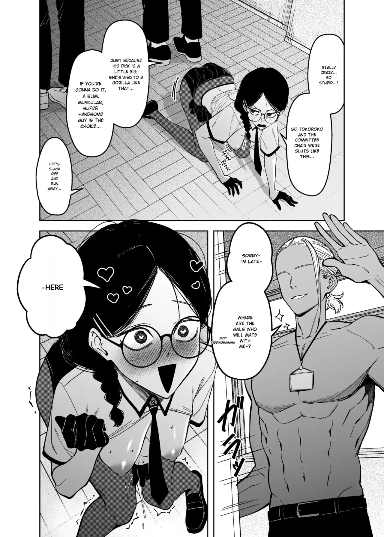 [F.W.ZHolic (FAN)]Mating Policy with Dominant Races[Digital] [English] Page 24