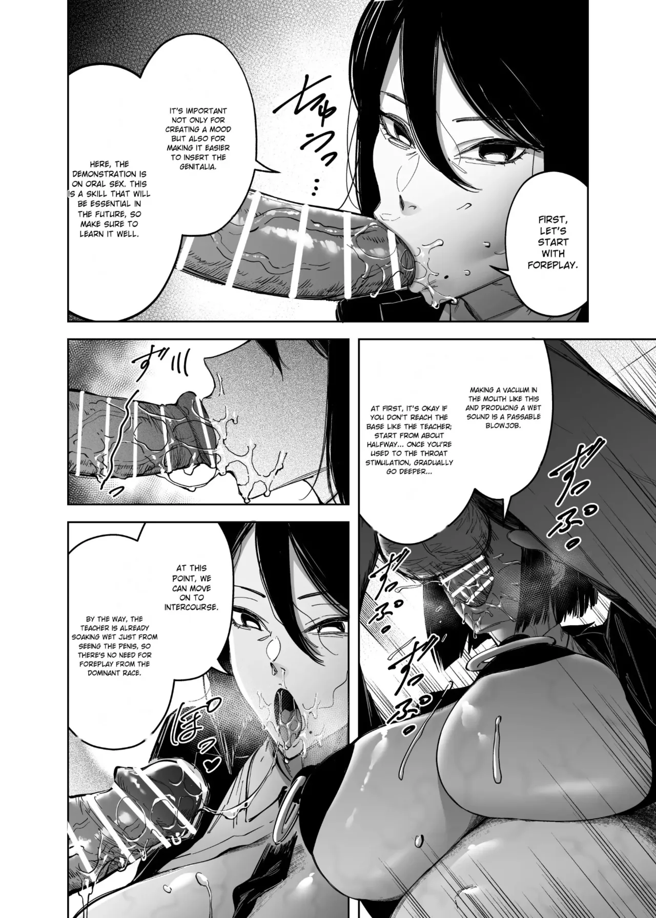 [F.W.ZHolic (FAN)]Mating Policy with Dominant Races[Digital] [English] Page 7