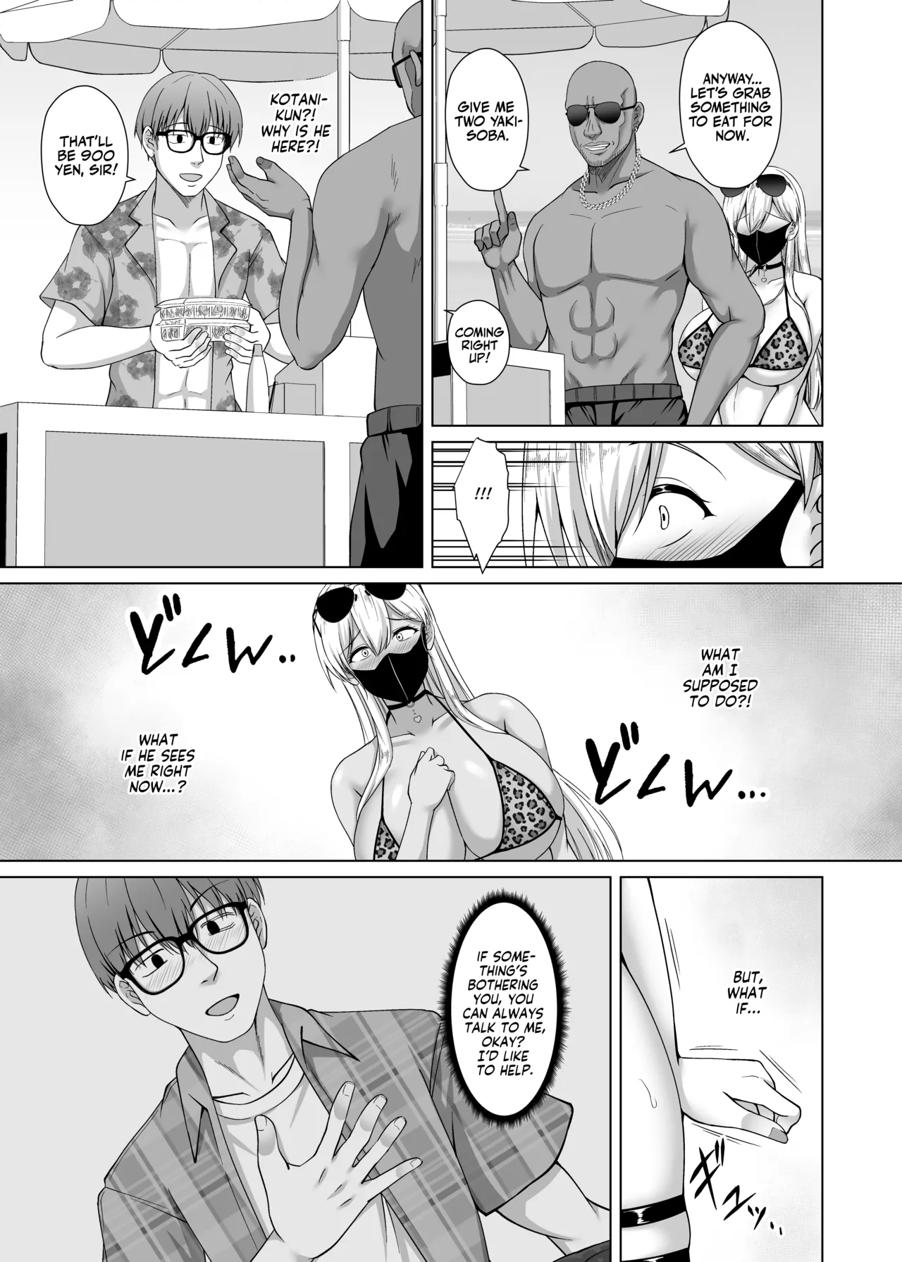 [Taishou Romanesque (Toono Suika)]Kanojo ga Kami o Someta Wake ~Kataomoi no Seiso Kurokami Ojou-sama ga Boku no Shiranai Tokoro de Otoko no Aji o Oboeru Hanashi~ | The Real Reason She Changed Her Hair[English] [Team Rabu2] [Digital] Page 35