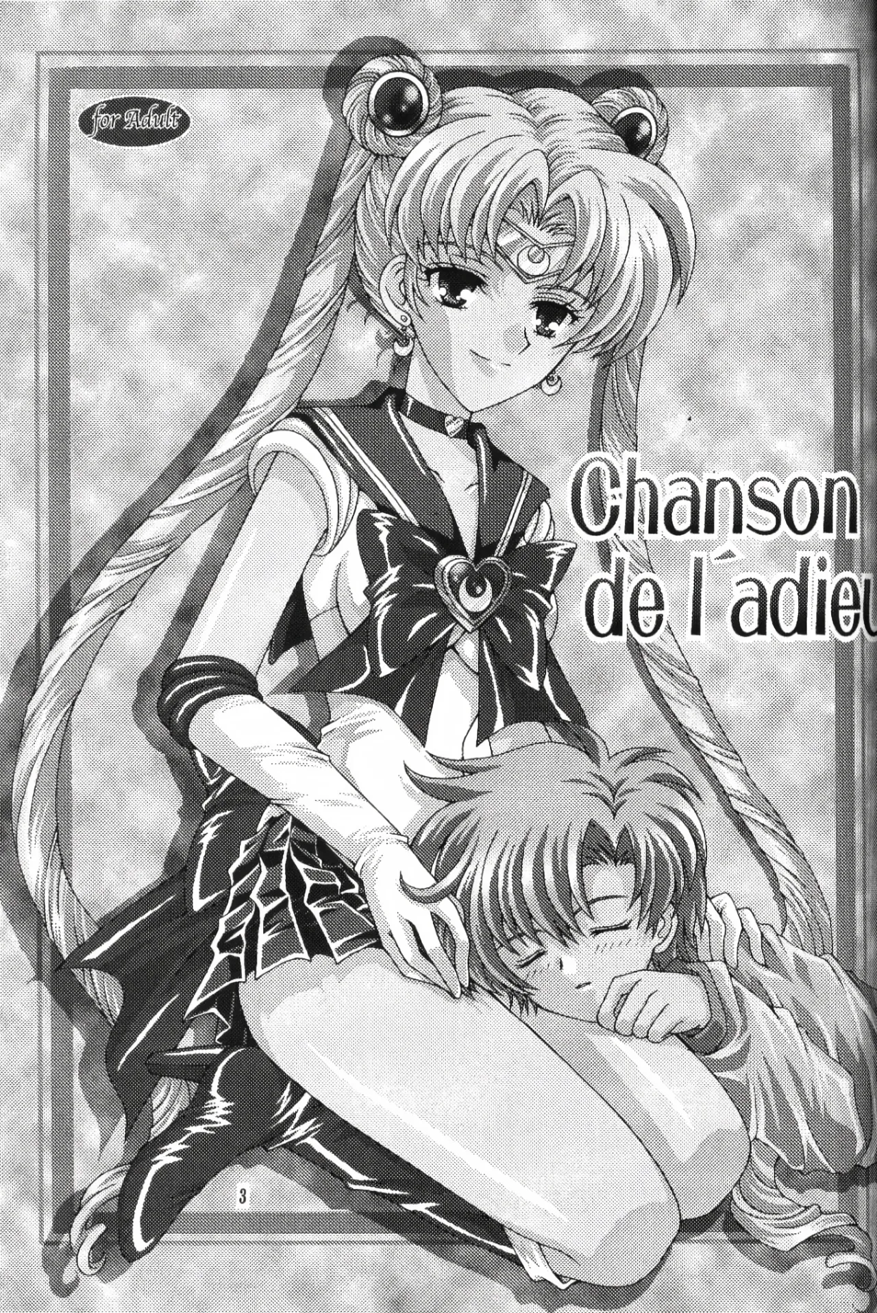 (C67) [Kotori Jimusho (Sakura Bunchou)]chanson de I'adieu | Song of Farewell(Sailor Moon) [English] [VGT13] Page 2