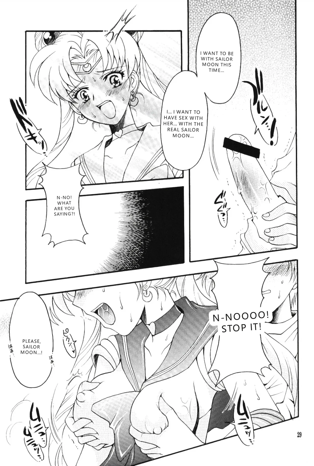 (C67) [Kotori Jimusho (Sakura Bunchou)]chanson de I'adieu | Song of Farewell(Sailor Moon) [English] [VGT13] Page 28