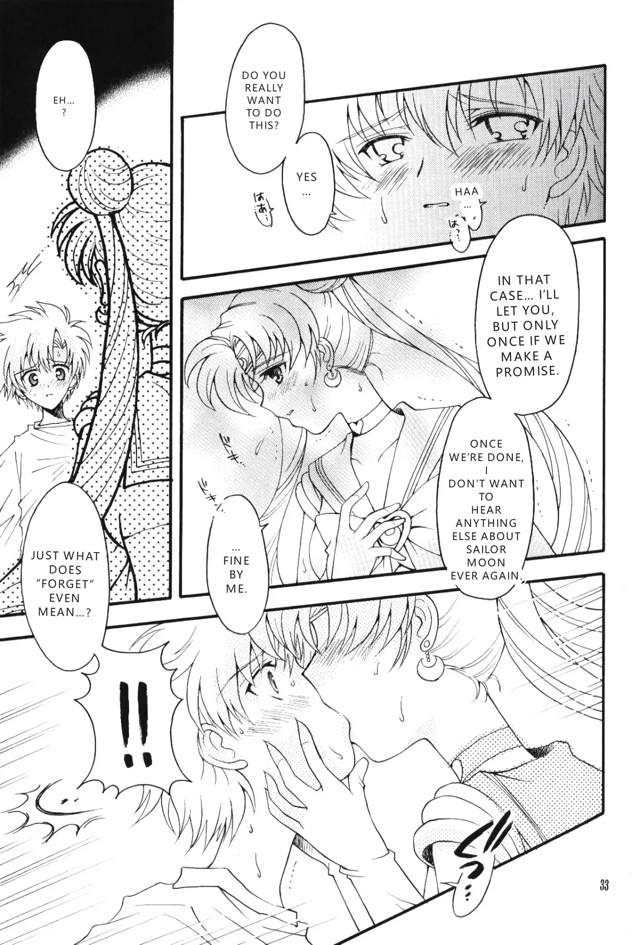 (C67) [Kotori Jimusho (Sakura Bunchou)]chanson de I'adieu | Song of Farewell(Sailor Moon) [English] [VGT13] Page 32