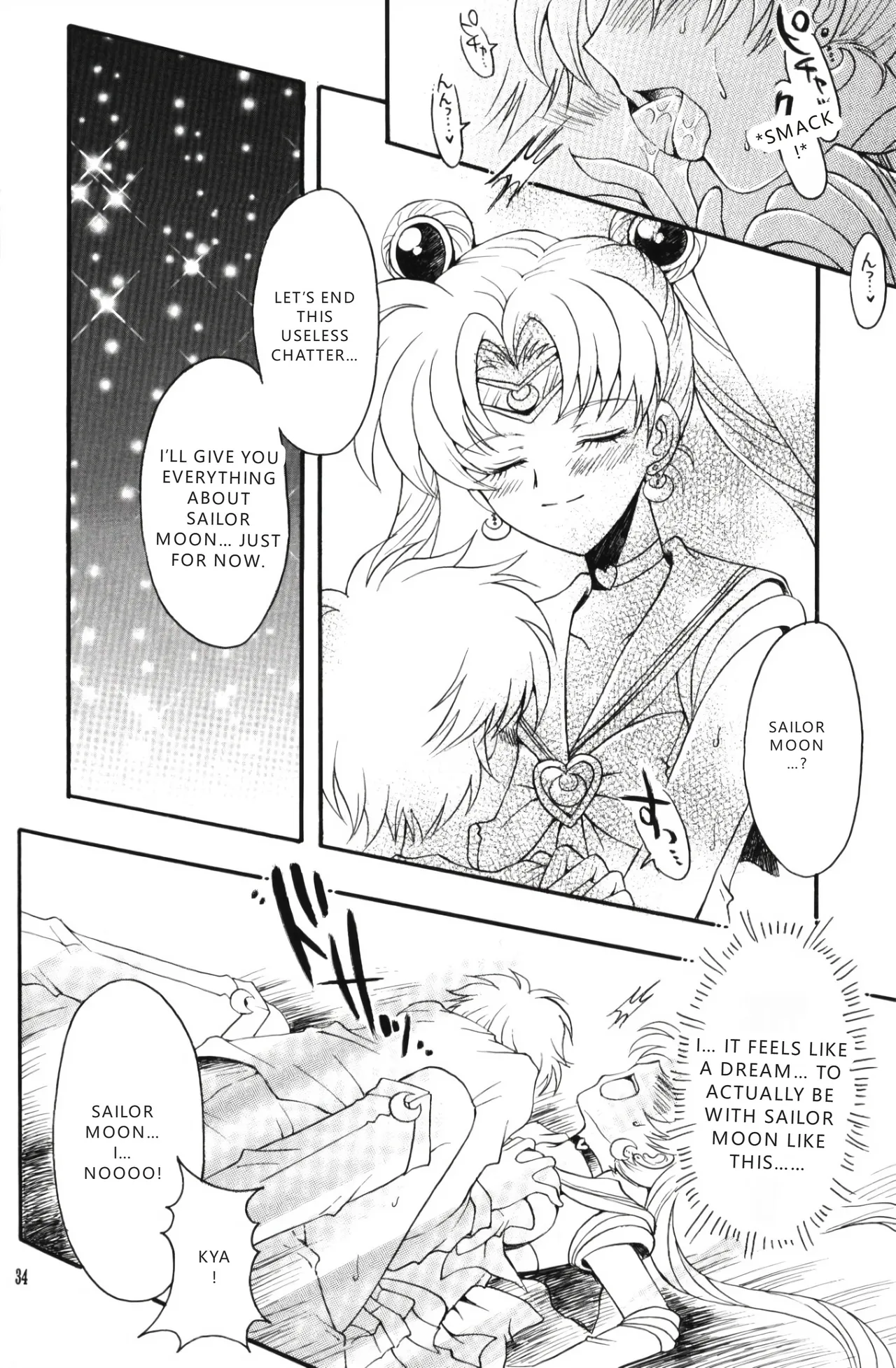 (C67) [Kotori Jimusho (Sakura Bunchou)]chanson de I'adieu | Song of Farewell(Sailor Moon) [English] [VGT13] Page 33