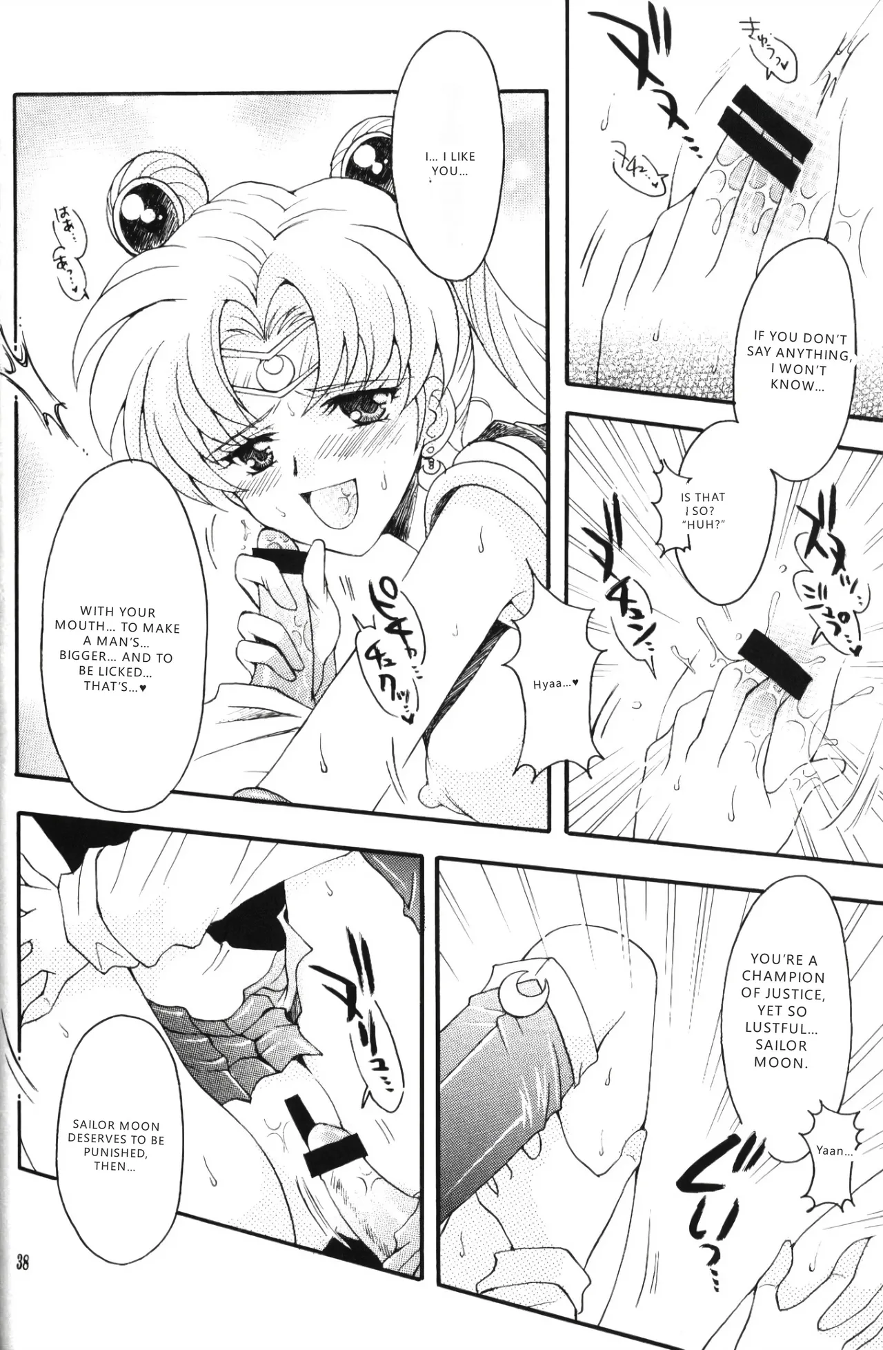 (C67) [Kotori Jimusho (Sakura Bunchou)]chanson de I'adieu | Song of Farewell(Sailor Moon) [English] [VGT13] Page 37