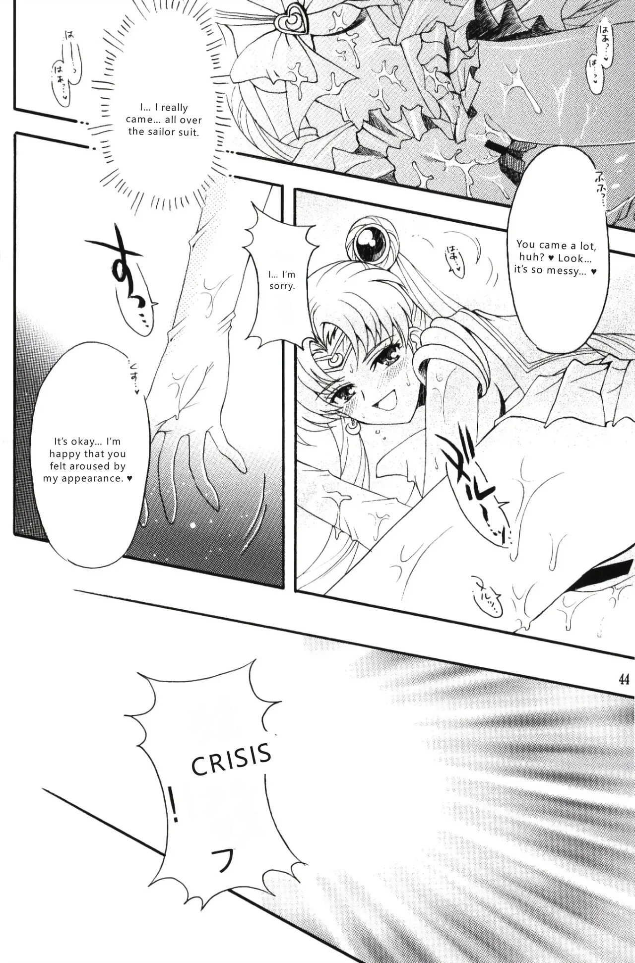 (C67) [Kotori Jimusho (Sakura Bunchou)]chanson de I'adieu | Song of Farewell(Sailor Moon) [English] [VGT13] Page 43