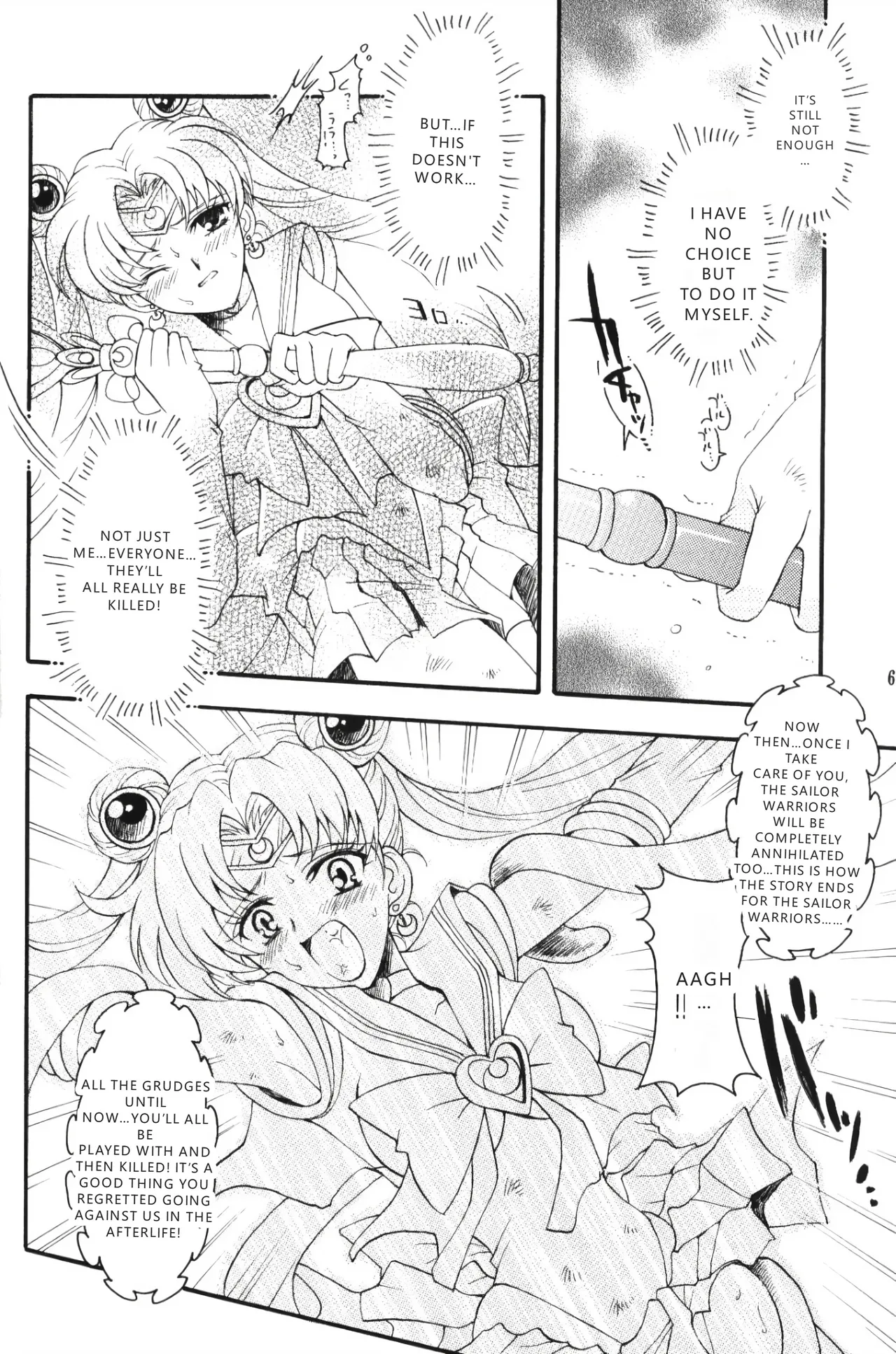 (C67) [Kotori Jimusho (Sakura Bunchou)]chanson de I'adieu | Song of Farewell(Sailor Moon) [English] [VGT13] Page 5