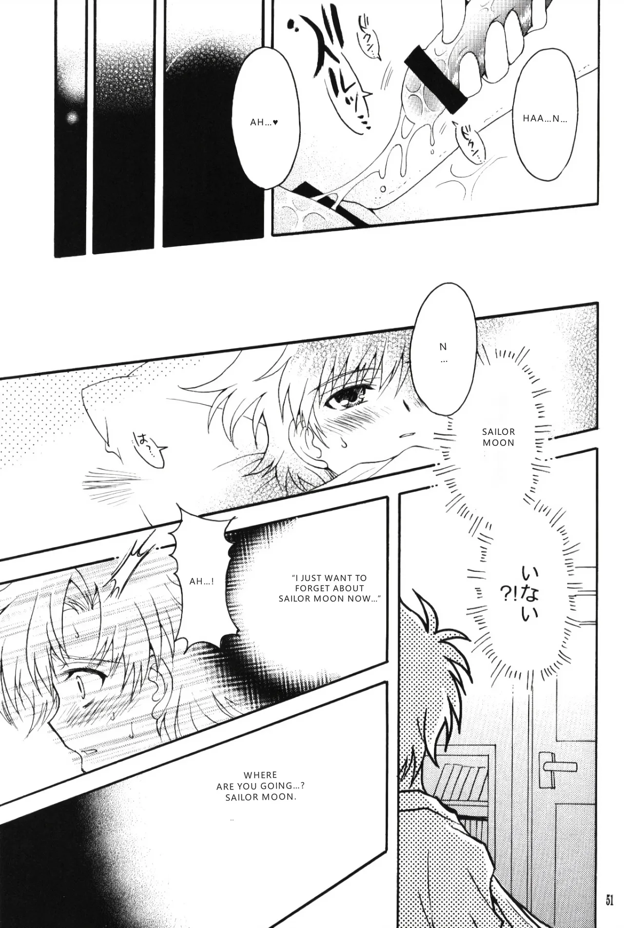 (C67) [Kotori Jimusho (Sakura Bunchou)]chanson de I'adieu | Song of Farewell(Sailor Moon) [English] [VGT13] Page 50