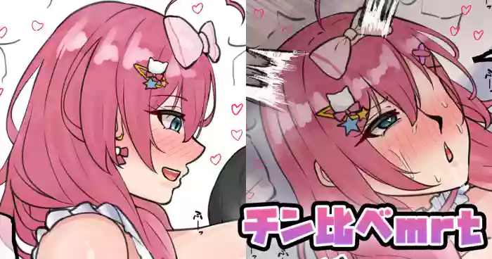 [Tefr]Chinkurabe mrt(Kuramochi Meruto)