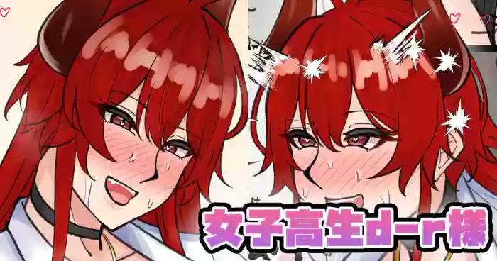 [Tefr]Joshikousei d-r-sama(Dola)