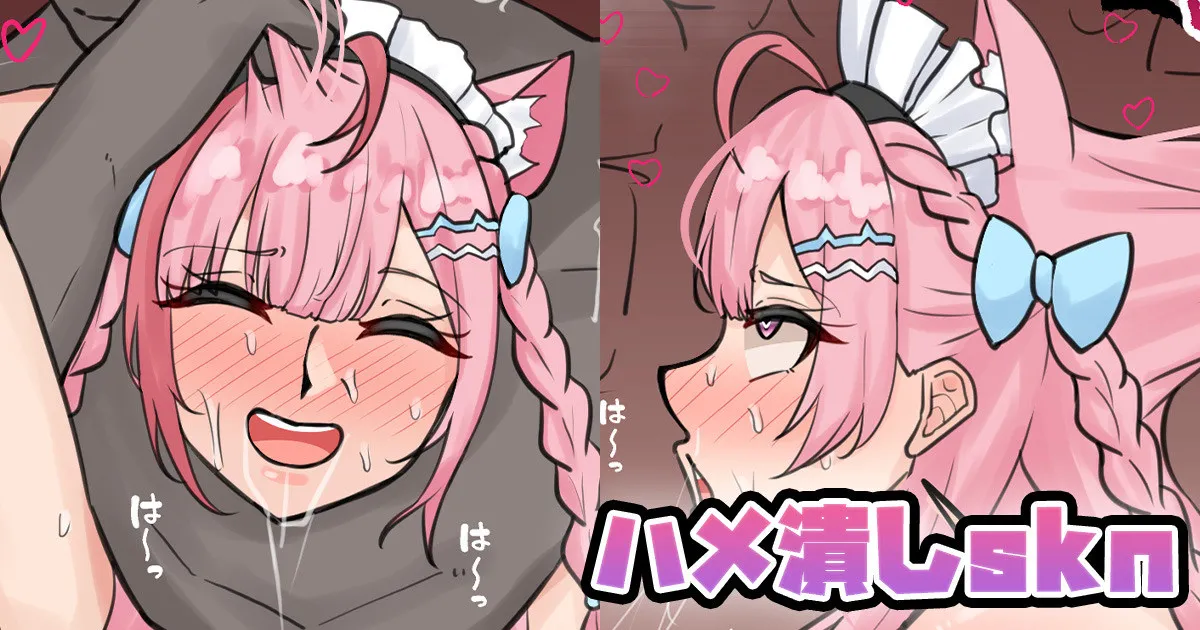 [テフル]ハメ潰しskn(結城さくな) Page 1