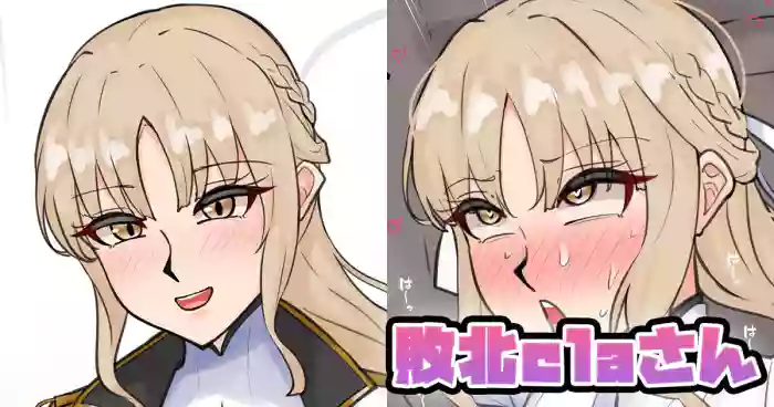 [Tefr]Haiboku cla-san(Sister Claire)