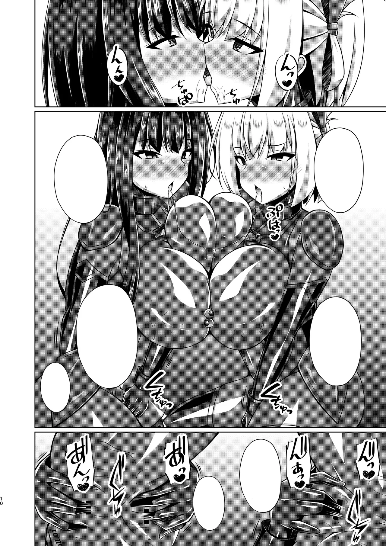 [Imitation Moon (Narumi Yuu)]Higan no Hana-dachi wa Youen ni Sakihokoru(Lycoris Recoil) [Textless]   [Digital] Page 10