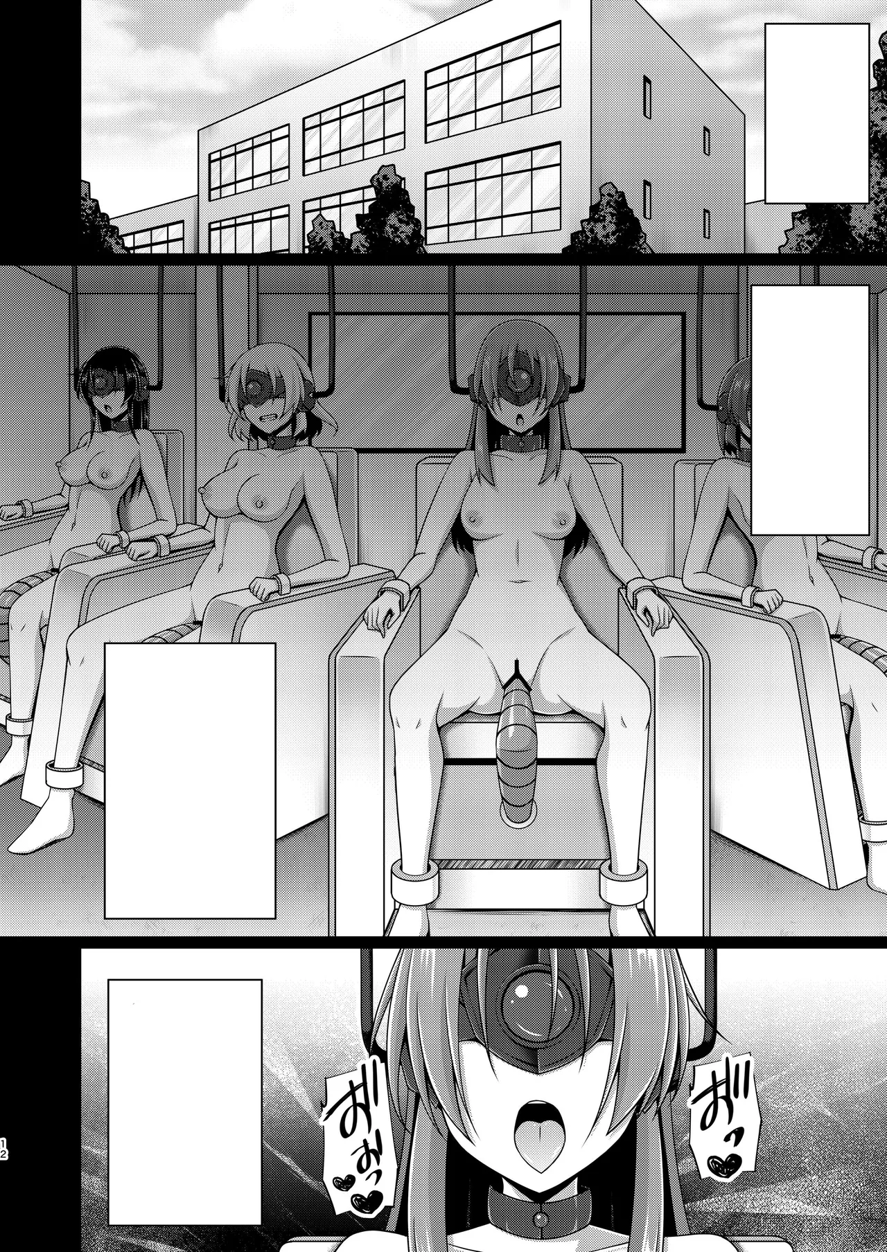 [Imitation Moon (Narumi Yuu)]Higan no Hana-dachi wa Youen ni Sakihokoru(Lycoris Recoil) [Textless]   [Digital] Page 12