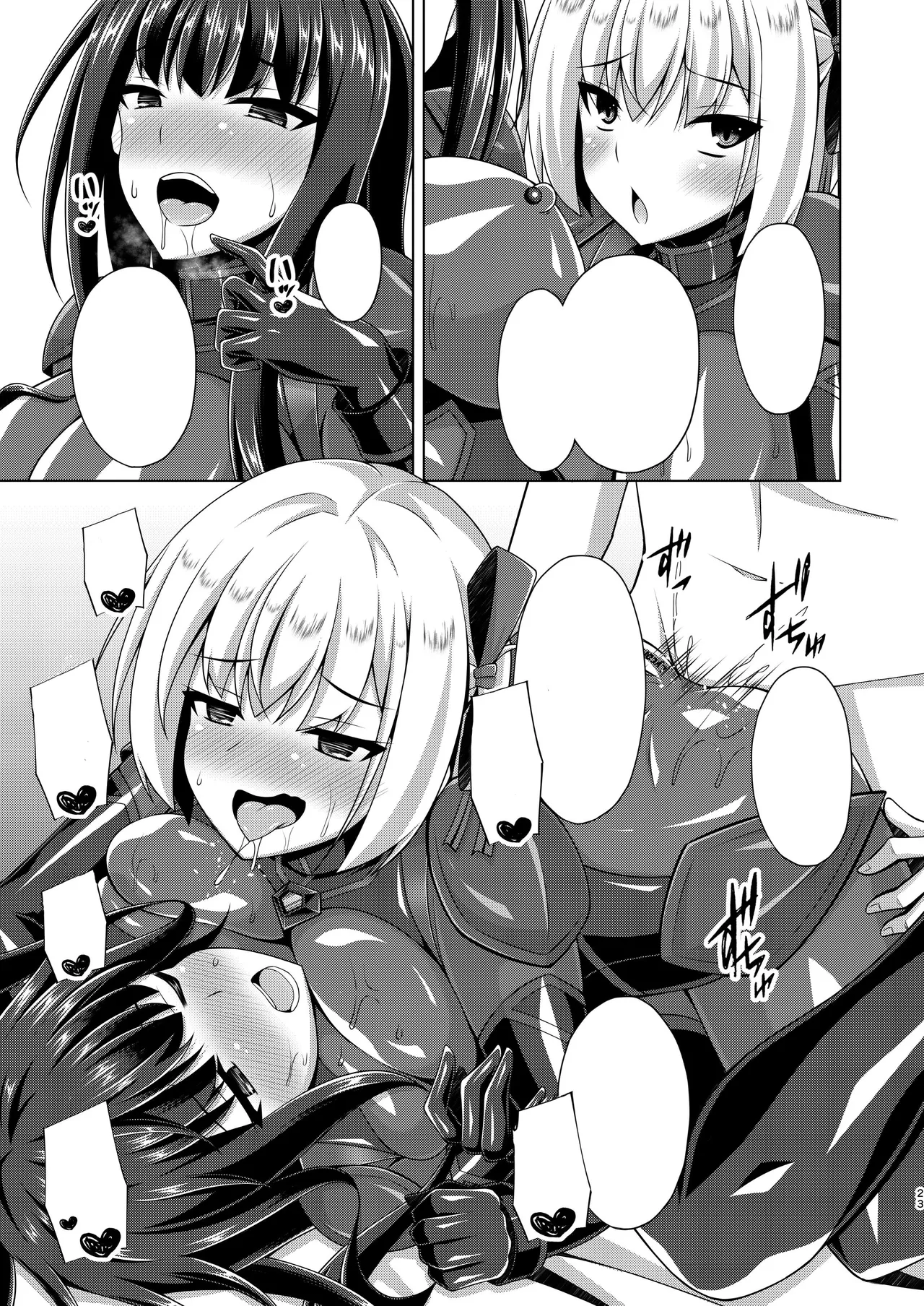 [Imitation Moon (Narumi Yuu)]Higan no Hana-dachi wa Youen ni Sakihokoru(Lycoris Recoil) [Textless]   [Digital] Page 23
