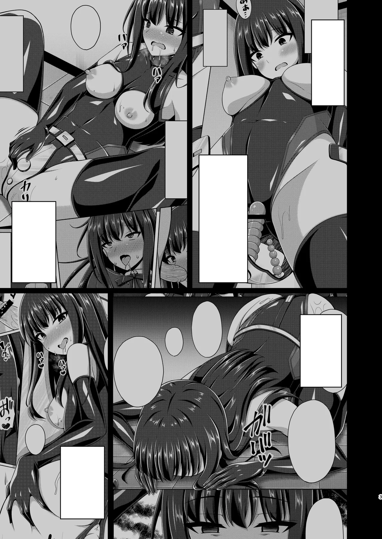 [Imitation Moon (Narumi Yuu)]Higan no Hana-dachi wa Youen ni Sakihokoru(Lycoris Recoil) [Textless]   [Digital] Page 3