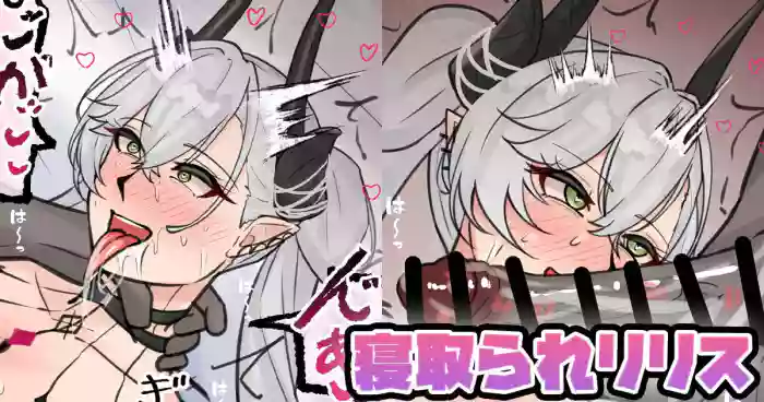 [Tefr]Netorare Lilith(Fate/Grand Order)