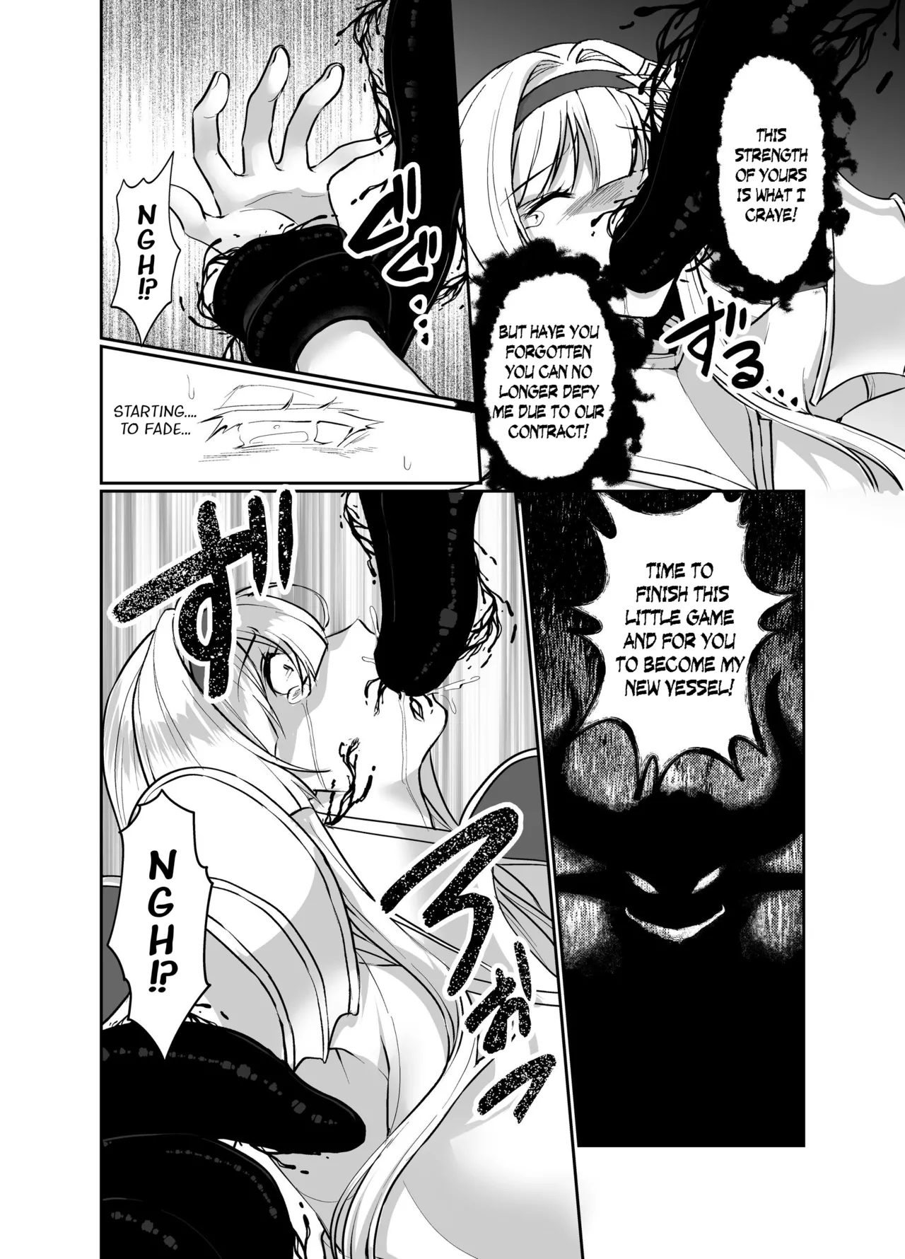 [Seika Kairaku Shoten (Kuchiba Koki)]Hyouten no Kishi Alicia ~Seigi no Hime Kishi ga Maou no Utsuwa ni Somari Ochiru Toki kara~[Digital] [English] Page 13